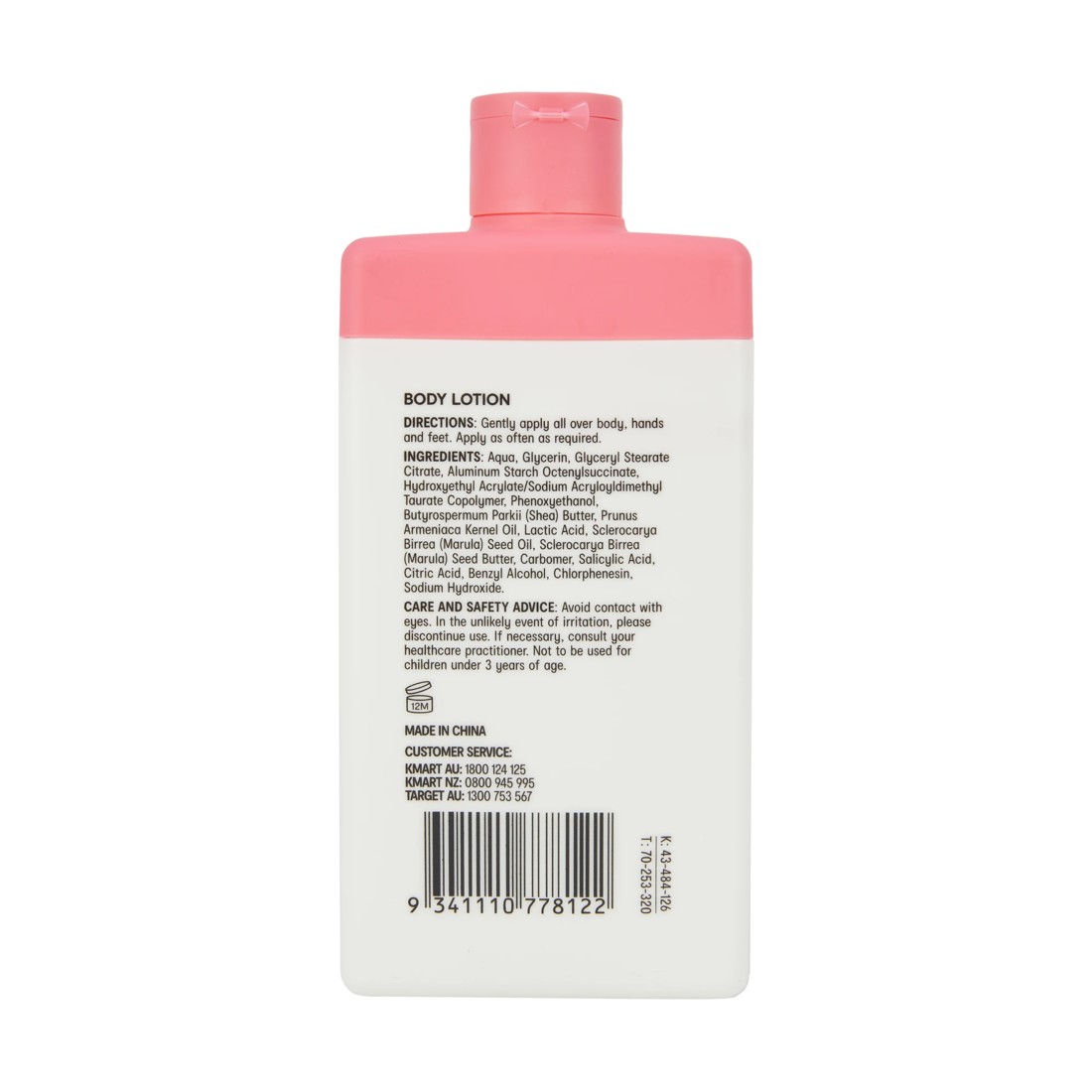 3 OXX Skincare Exfoliating & Refine Body Lotion - AHA, Marula Oil & Shea Butter, 3 of 3