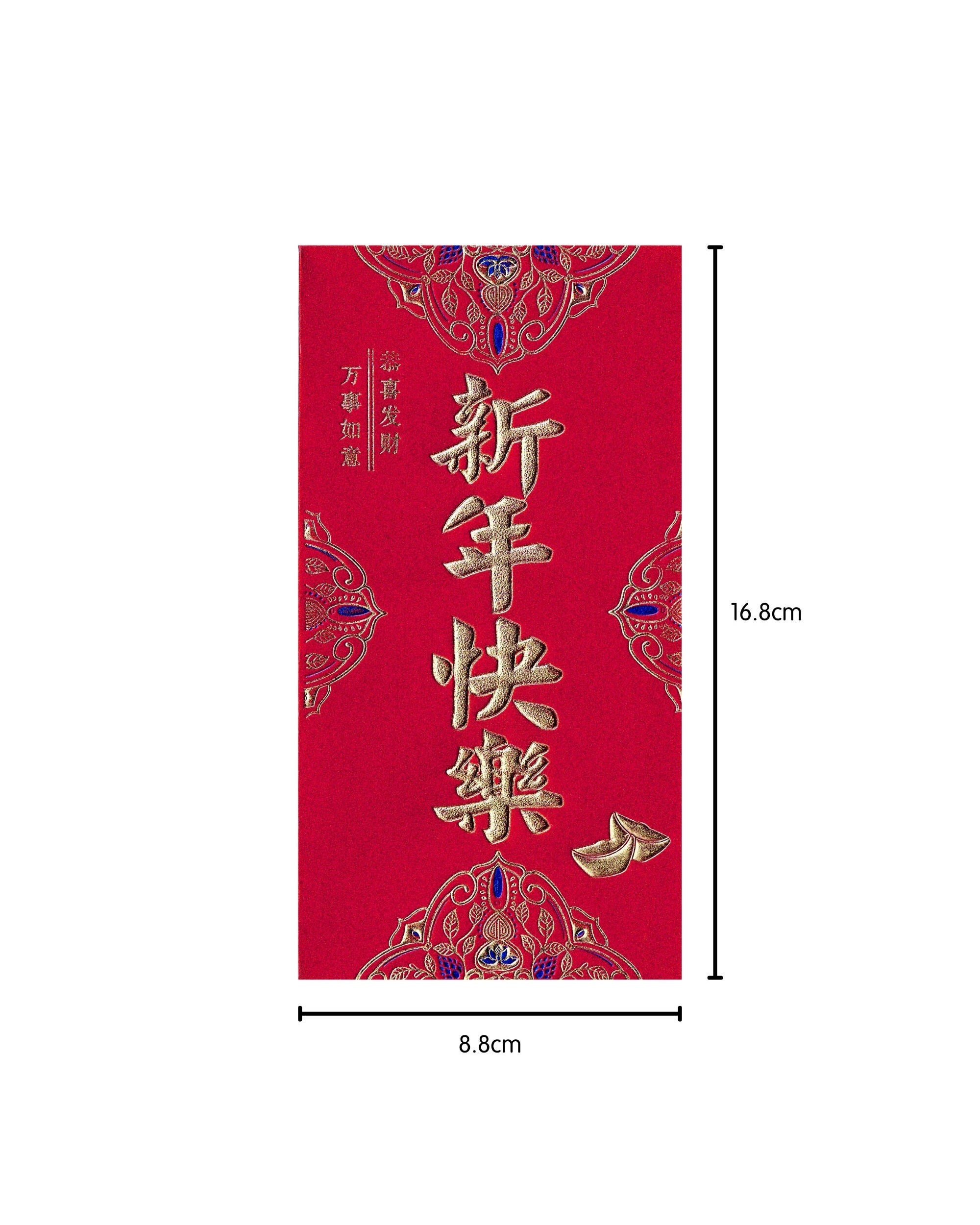 4 Oceana Pack of 6 Chinese New Year Money Envelopes Assorted - Red, 4 of 5