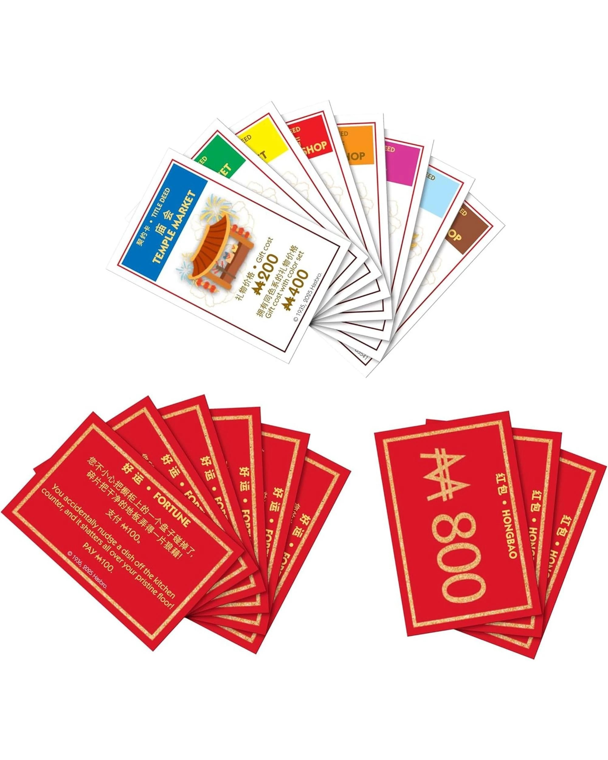 5 Monopoly Chinese New Year Celebration Year of the Horse Edition Board Game, 5 of 7