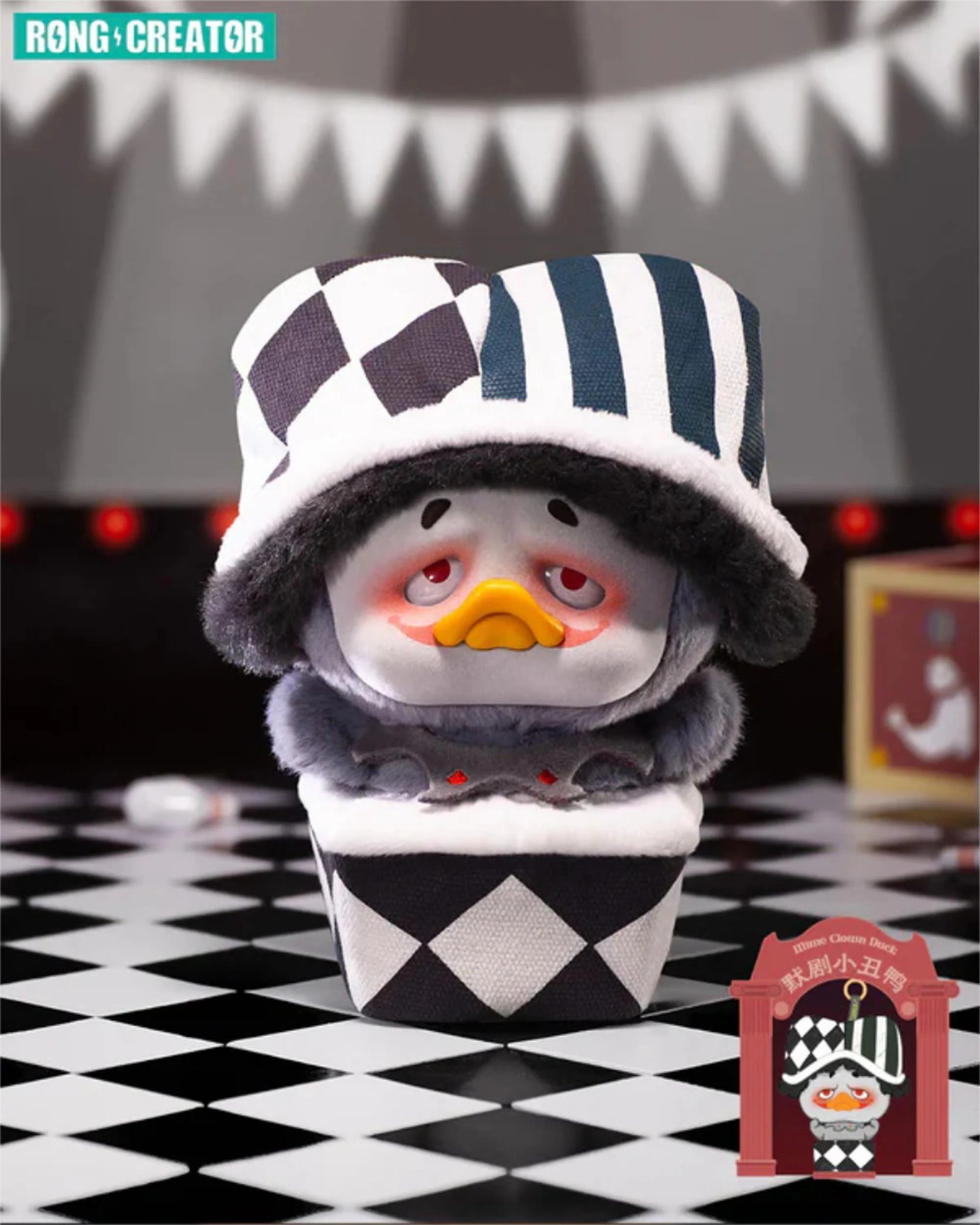 2 Upset Duck Crazy Circus Pocket Size Keychain Series Blind Box, 2 of 7