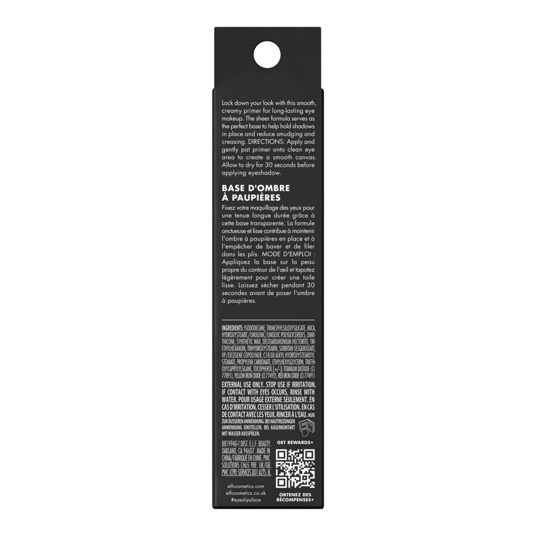 5 e.l.f. Lock It Down Eyeshadow Primer, 5 of 8