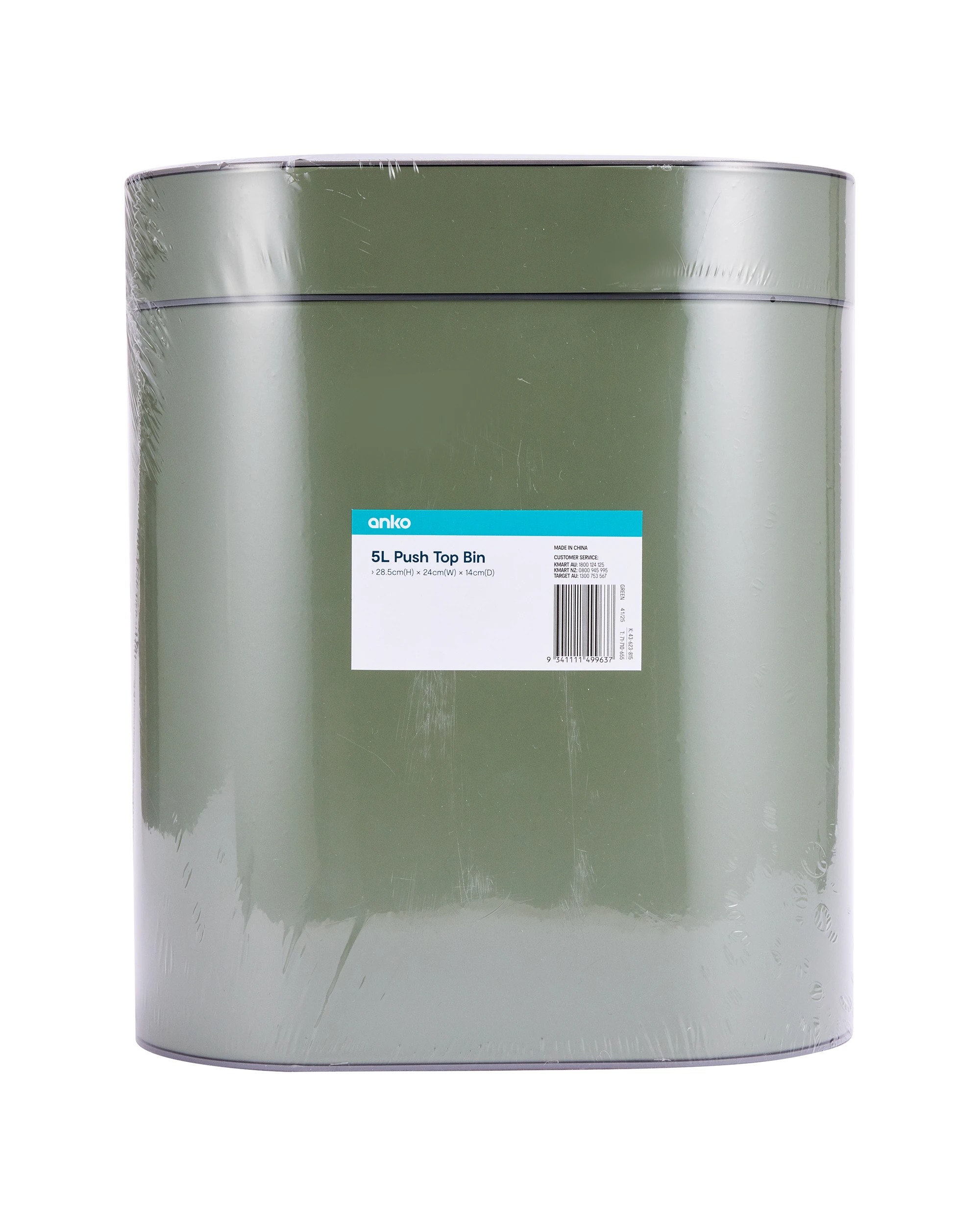 7 5L Push Top Bin - Green, 7 of 7