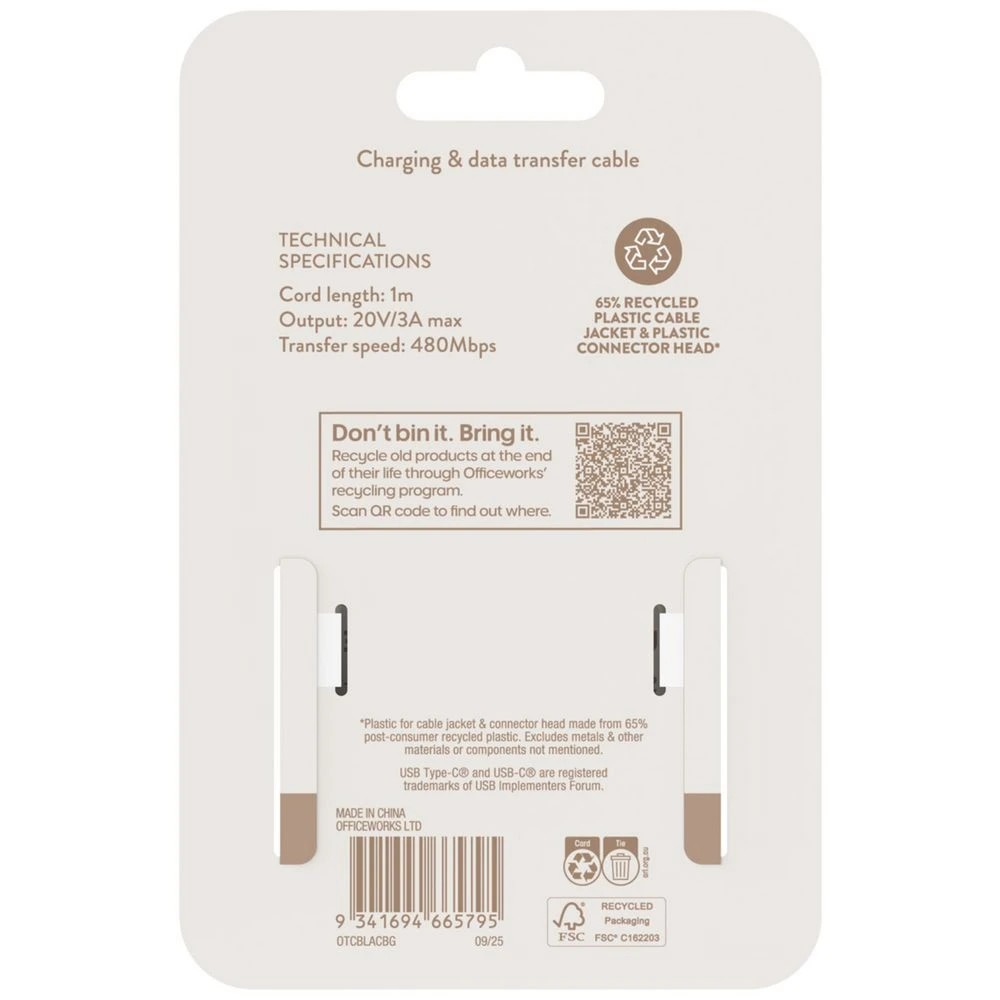 6 Otto USB-A to USB-C Cable 1m Beige, 6 of 7