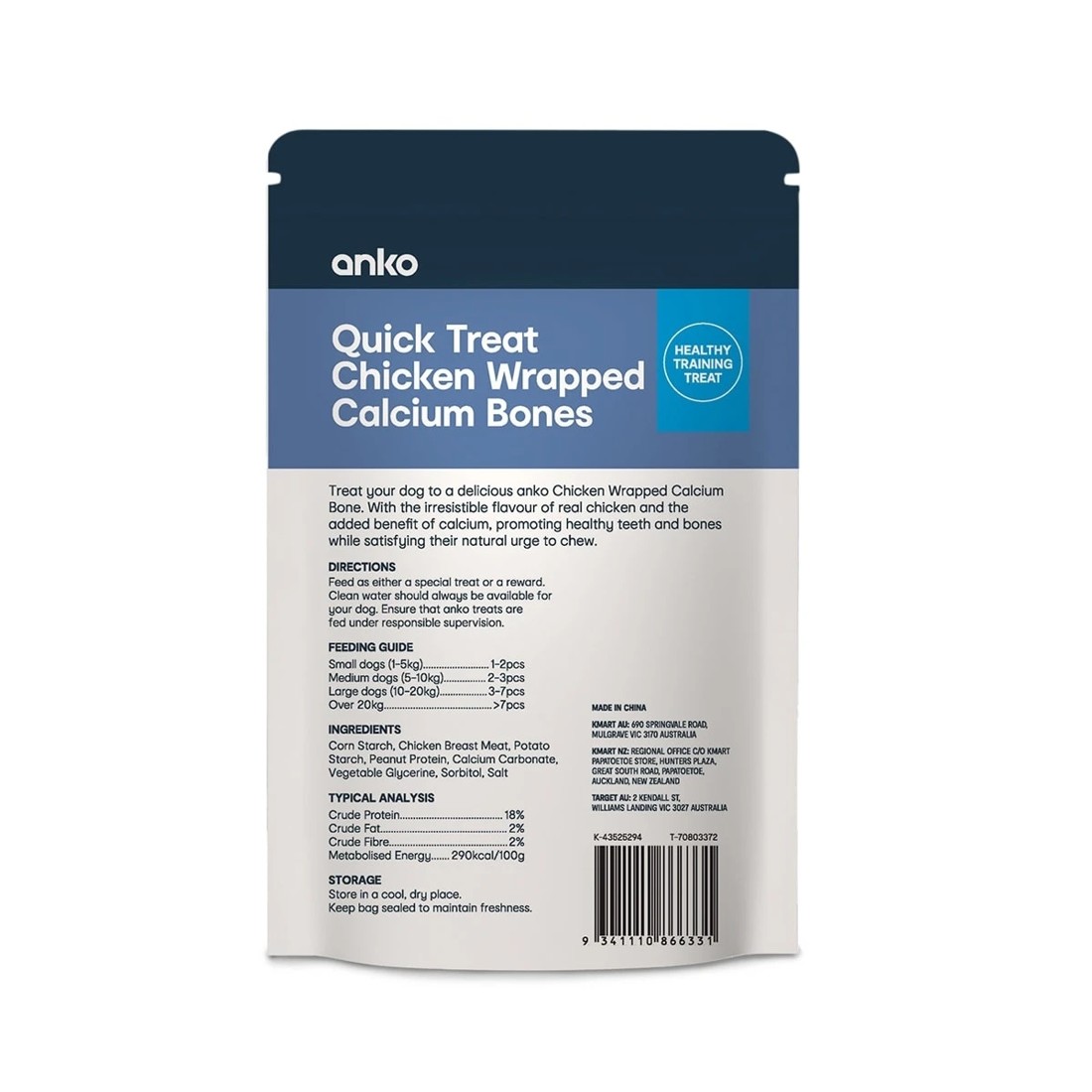 3 Pet Treat Chicken Wrapped Calcium Bones, 3 of 3