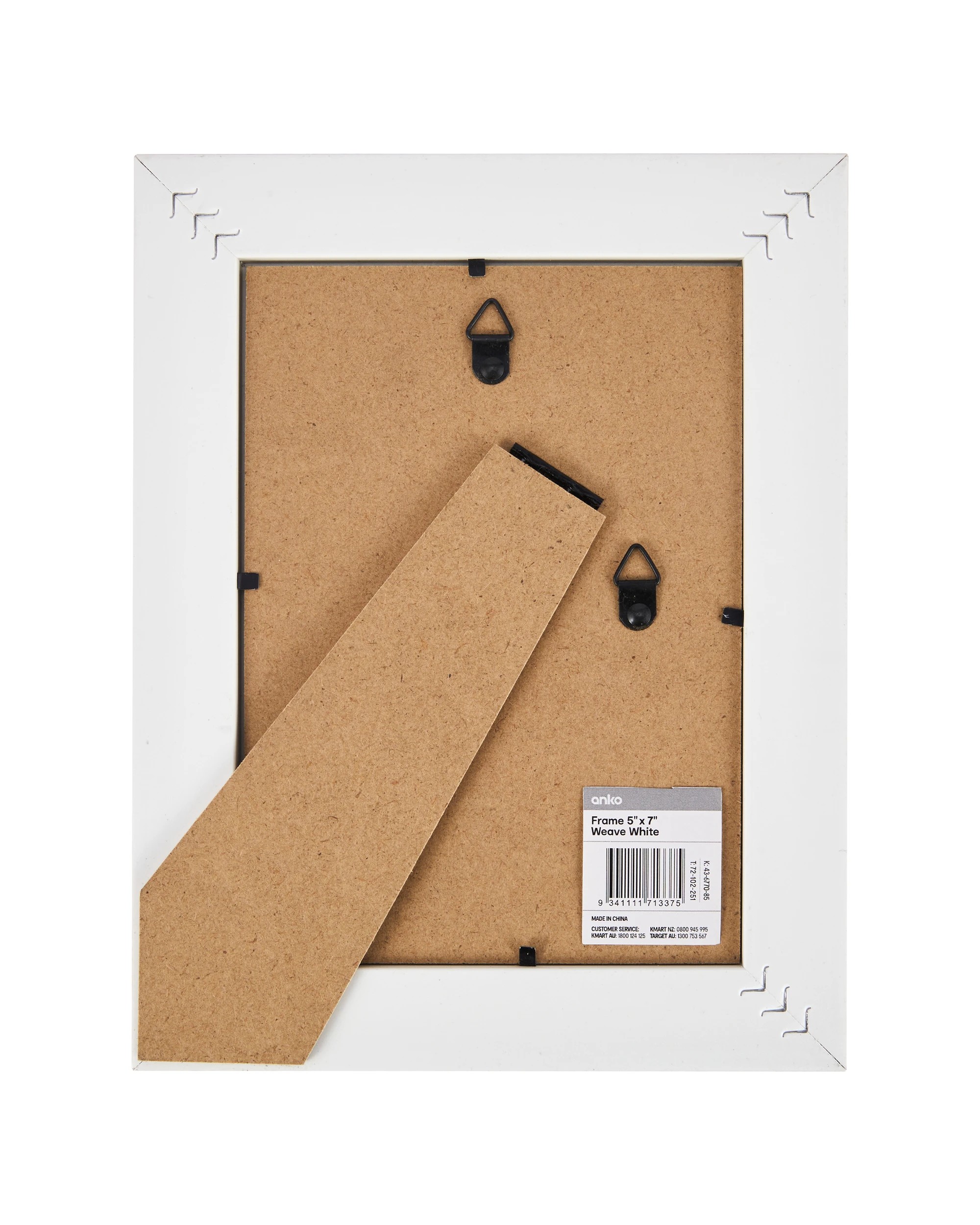 5 Weave Frame 7in. x 5in. - White, 5 of 5