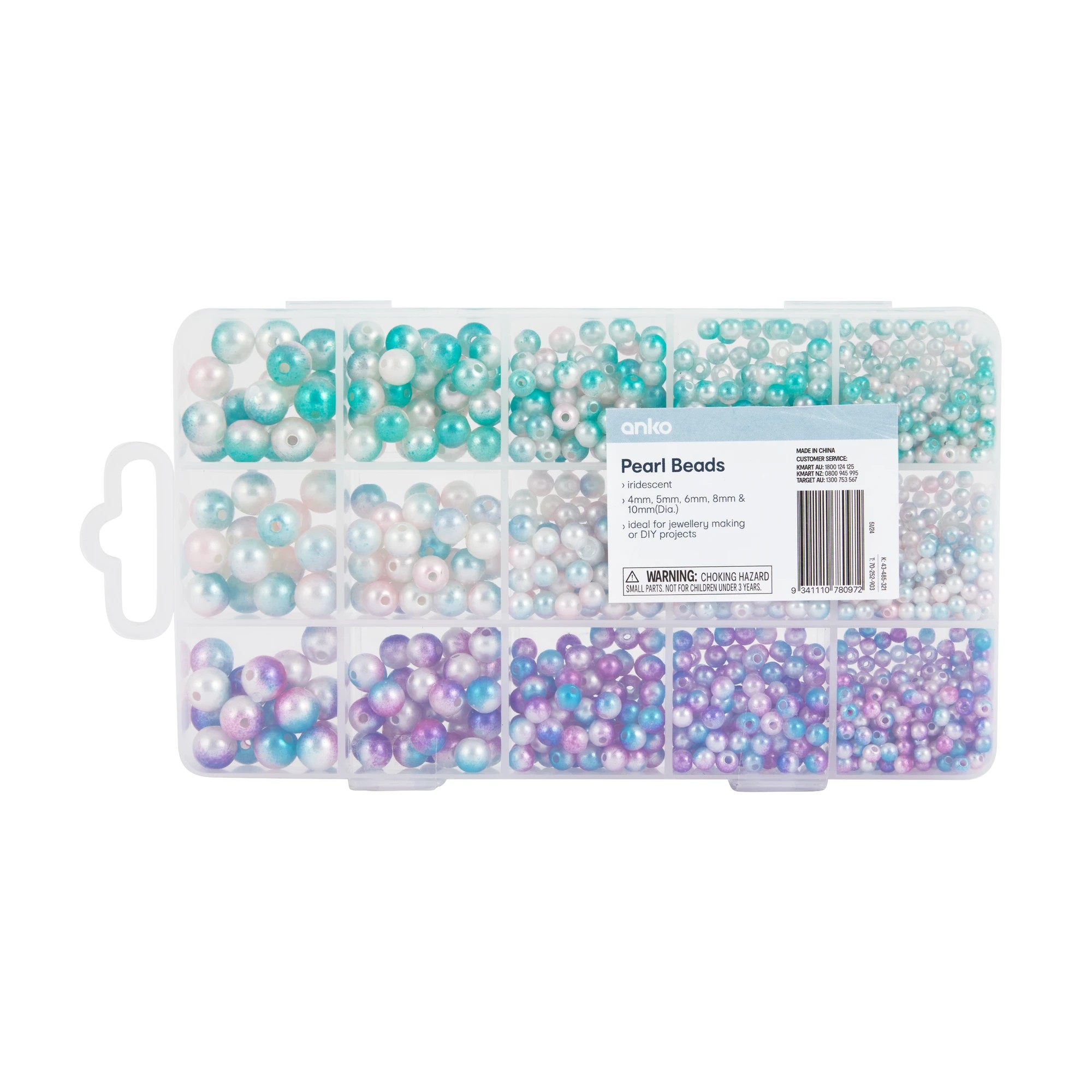 1 Faux Pearl Beads - Iridescent, 1 of 2