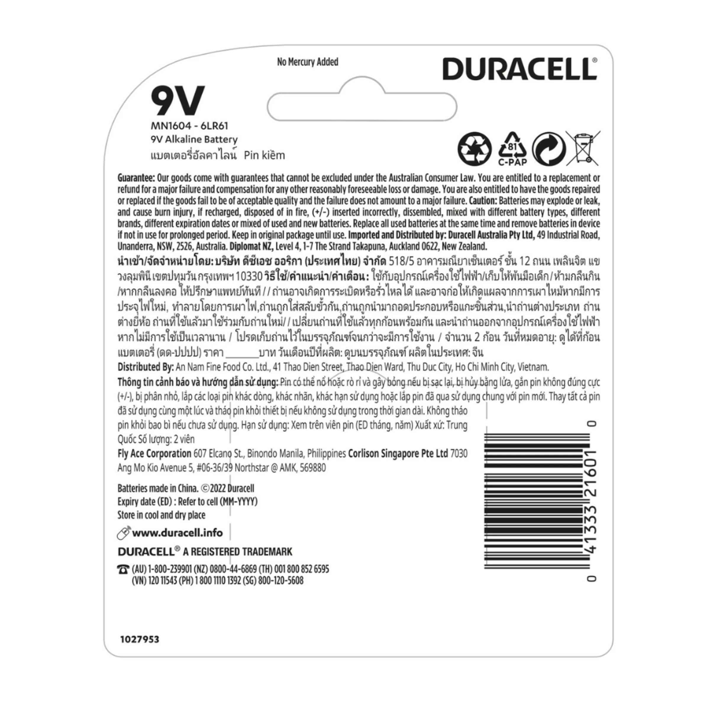 3 Duracell Coppertop 9V Alkaline Batteries - 2 Pack - Multi, 3 of 9