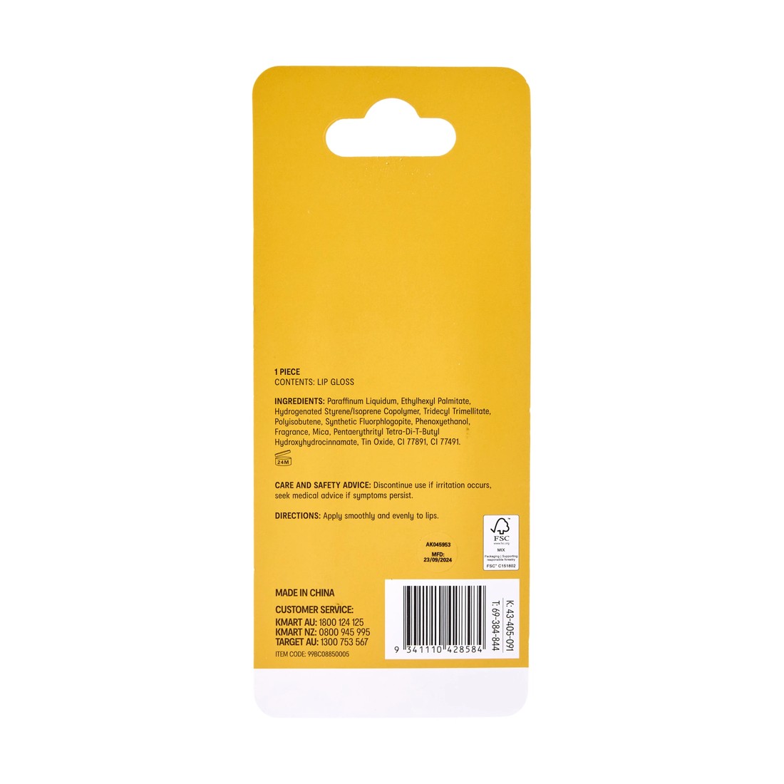 5 OXX Cosmetics Lip Gloss - Golden Honey, 5 of 5