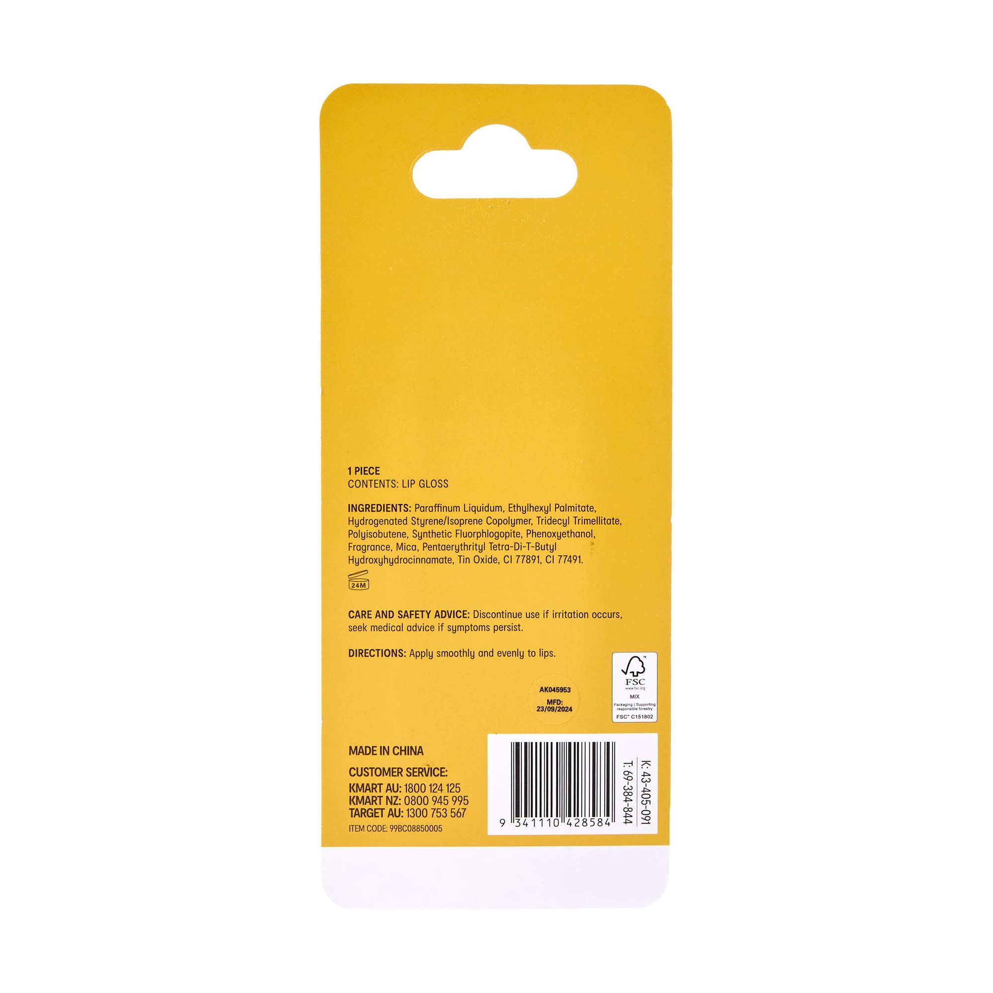 5 OXX Cosmetics Lip Gloss - Golden Honey, 5 of 5