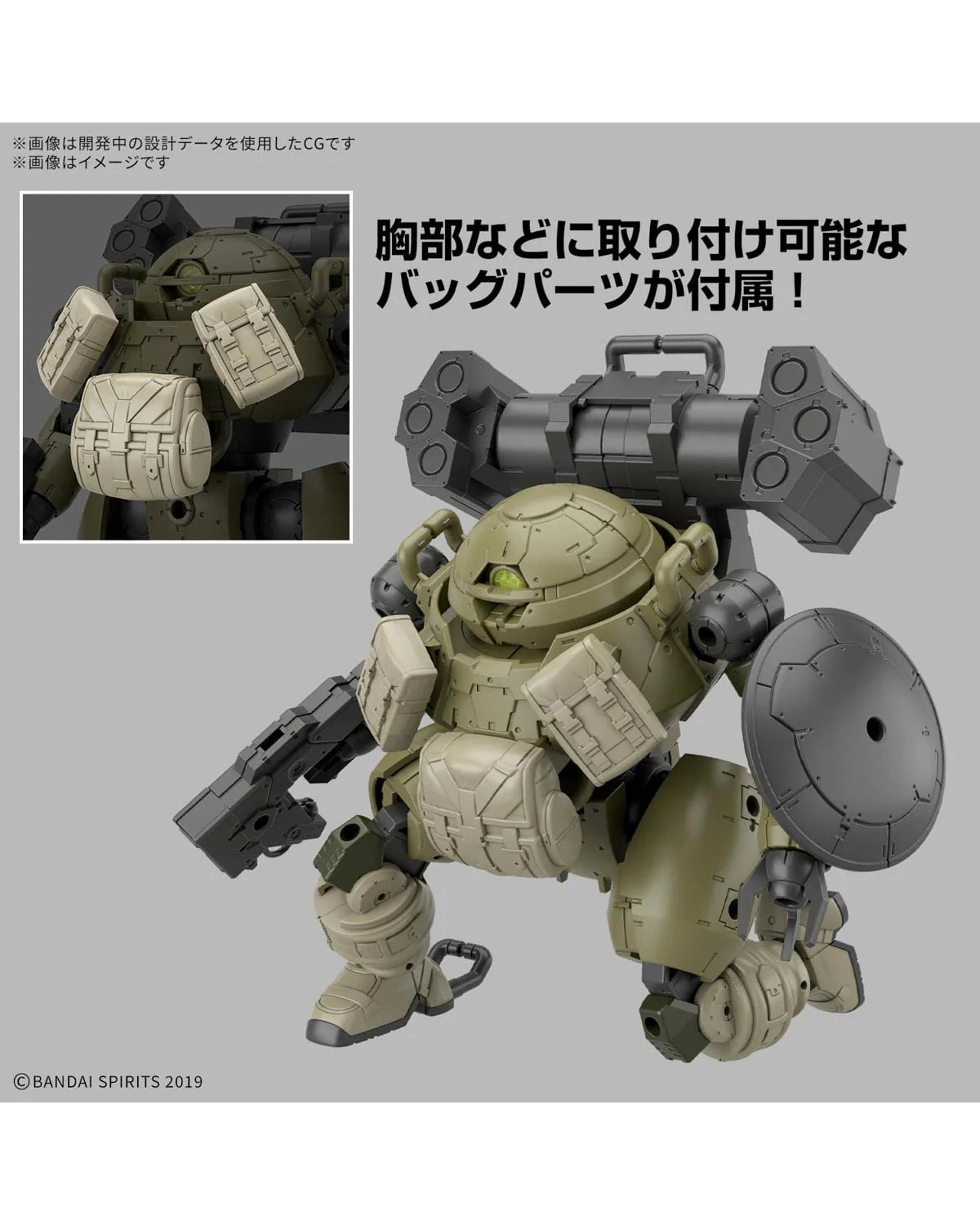 3 Bandai 30MM bEXM-6 Roundnova I 1/144 Model Kit, 3 of 9
