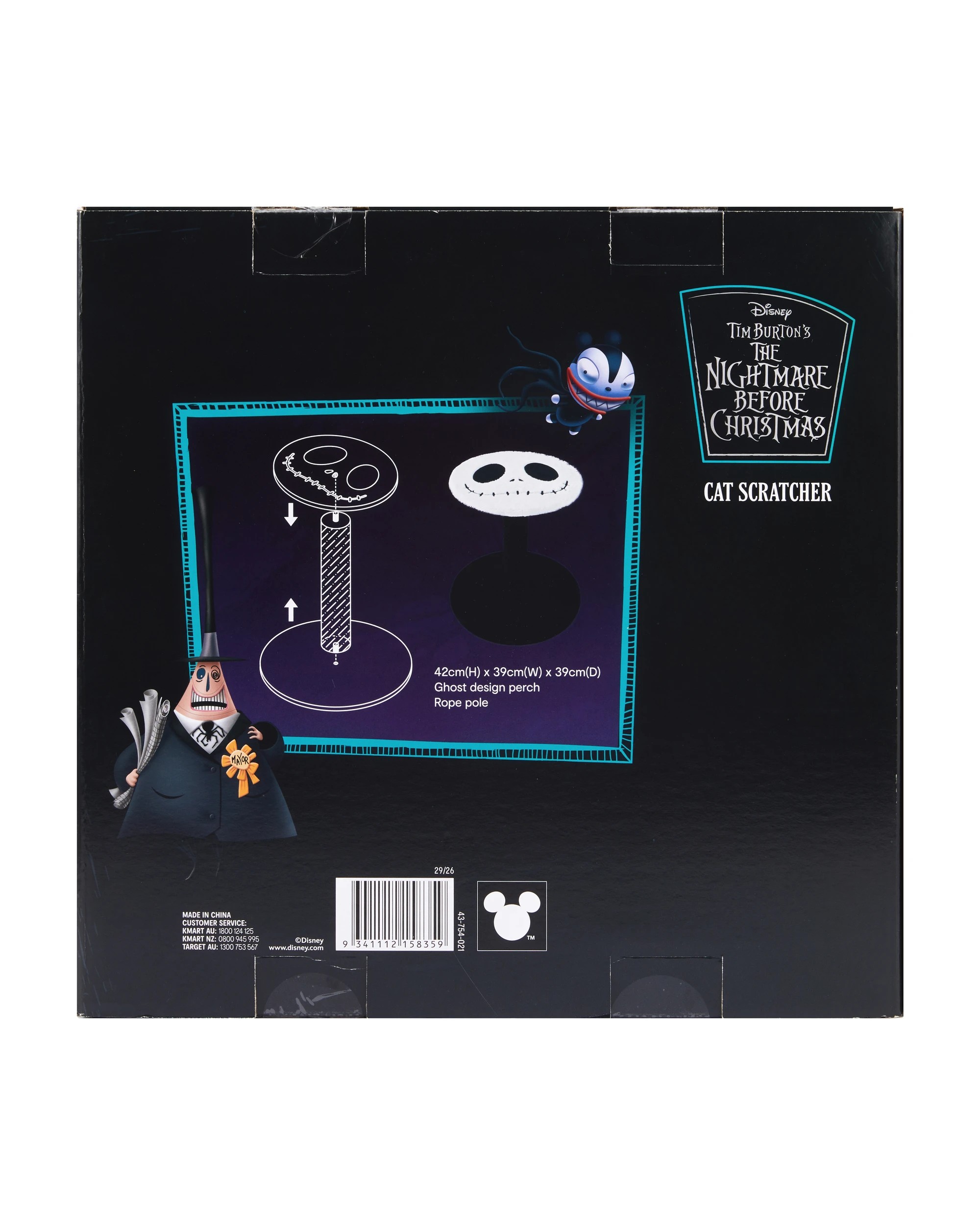 8 Disney Tim Burton's The Nightmare Before Christmas Cat Scratcher, 8 of 8