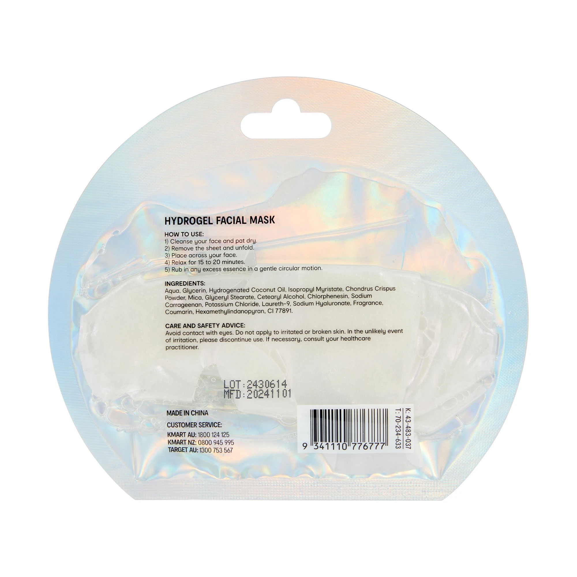 2 OXX Skincare Glowing Hydrogel Facial Mask 10ml - Coconut Oil, 2 of 2