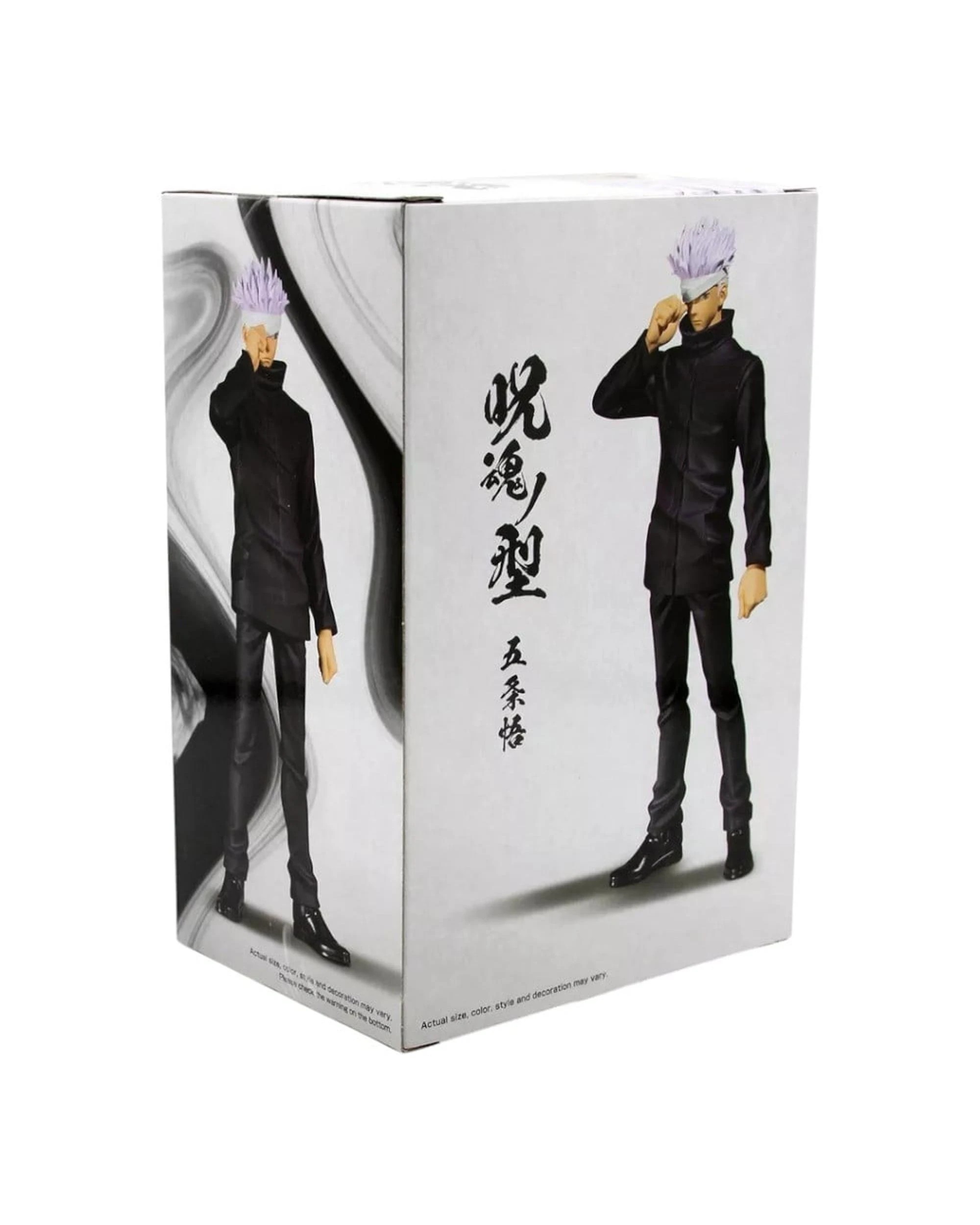 4 Tamashii Nations SHFiguarts Jujutsu Kaisen Movie Yukon No Kata Satoru Gojo Figure, 4 of 4
