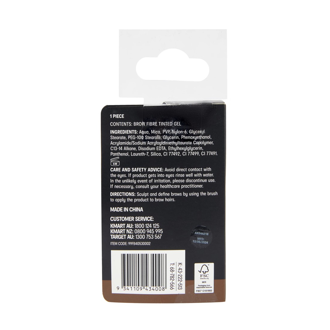 7 OXX Cosmetics Brow Fibre Gel - Medium, 7 of 7