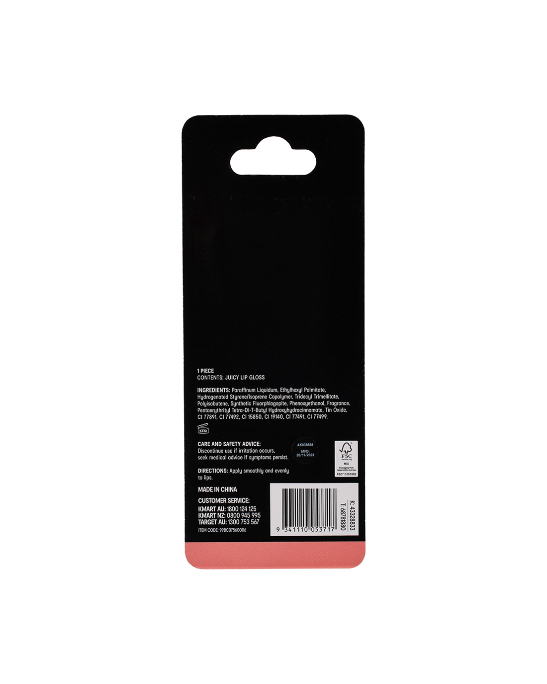 7 OXX Cosmetics Juicy Lip Gloss - Watermelon Scented, 7 of 7