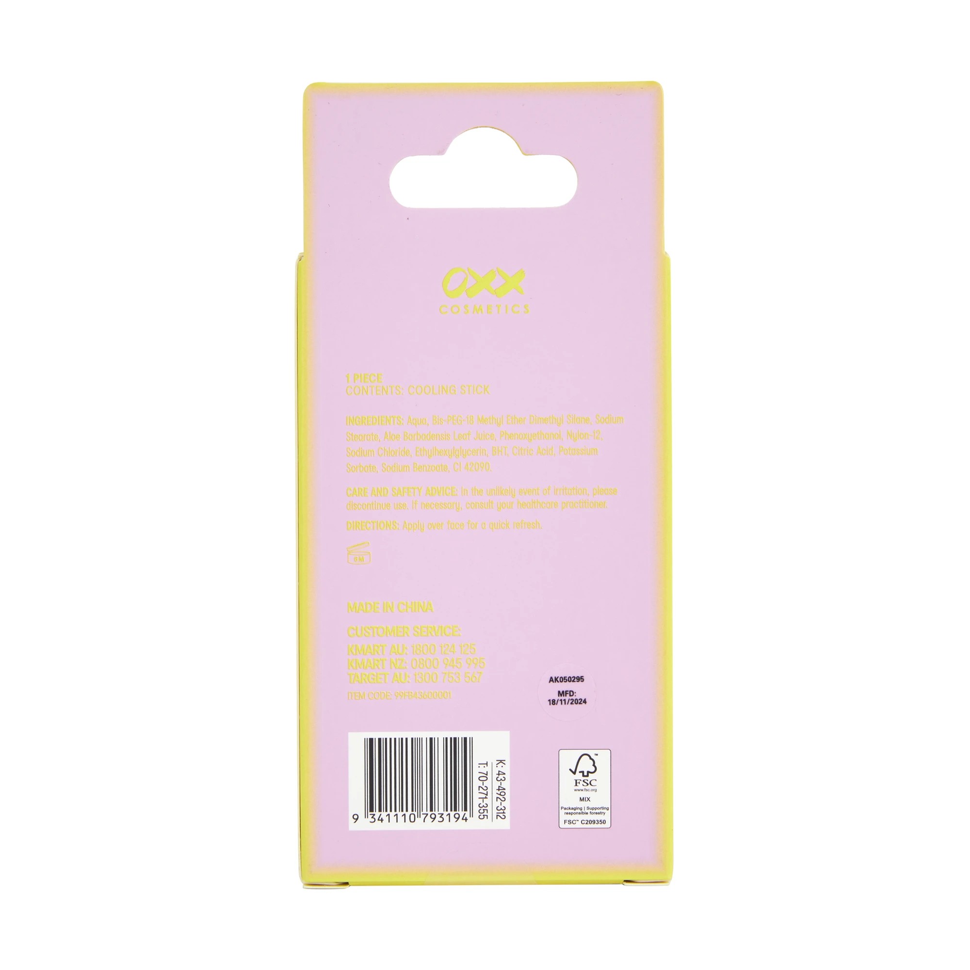 5 OXX Cosmetics Sun Daze Cooling Stick, 5 of 5