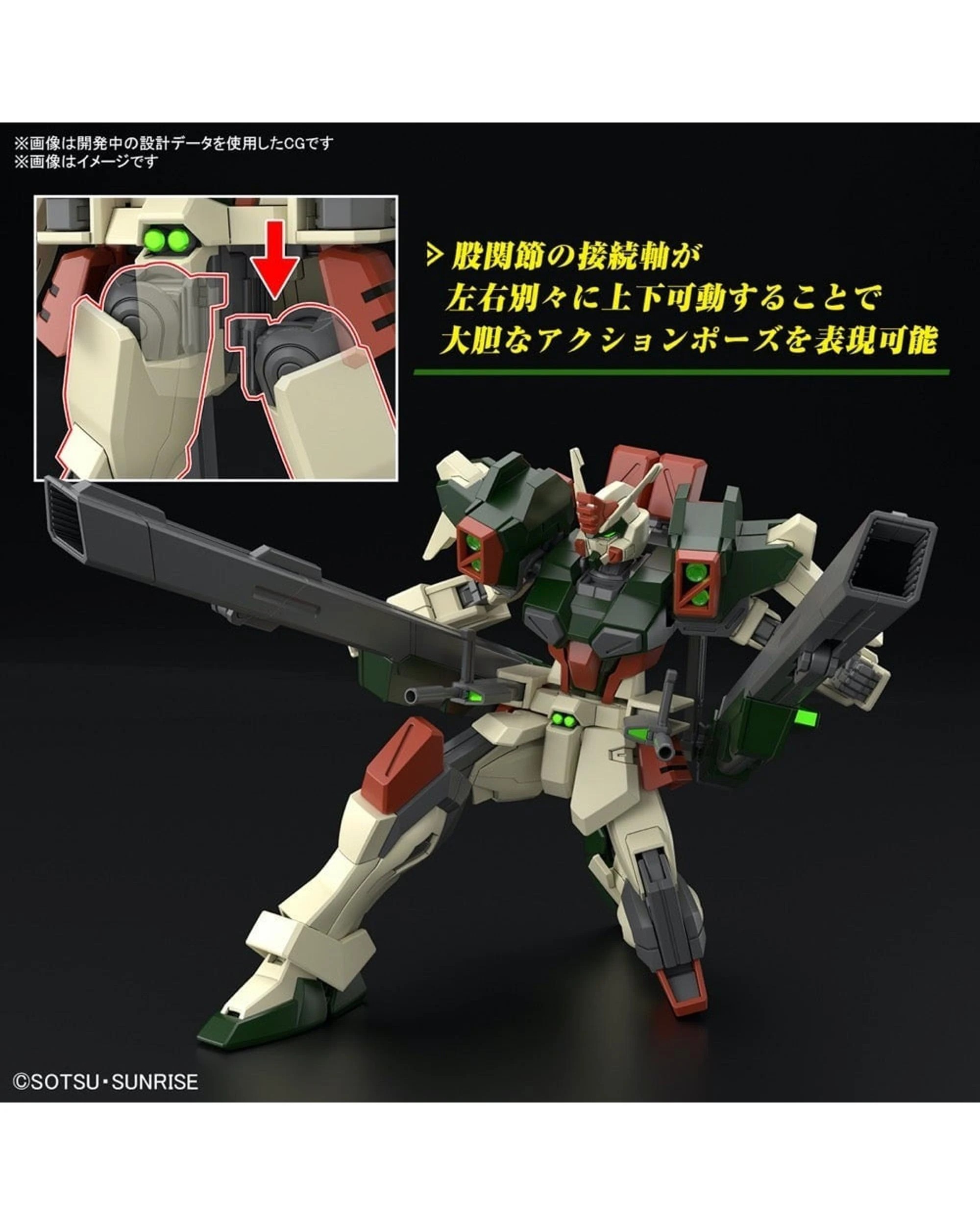 6 Bandai Gundam High Grade Lightning Buster Gundam 1/144 Scale Model Kit, 6 of 7