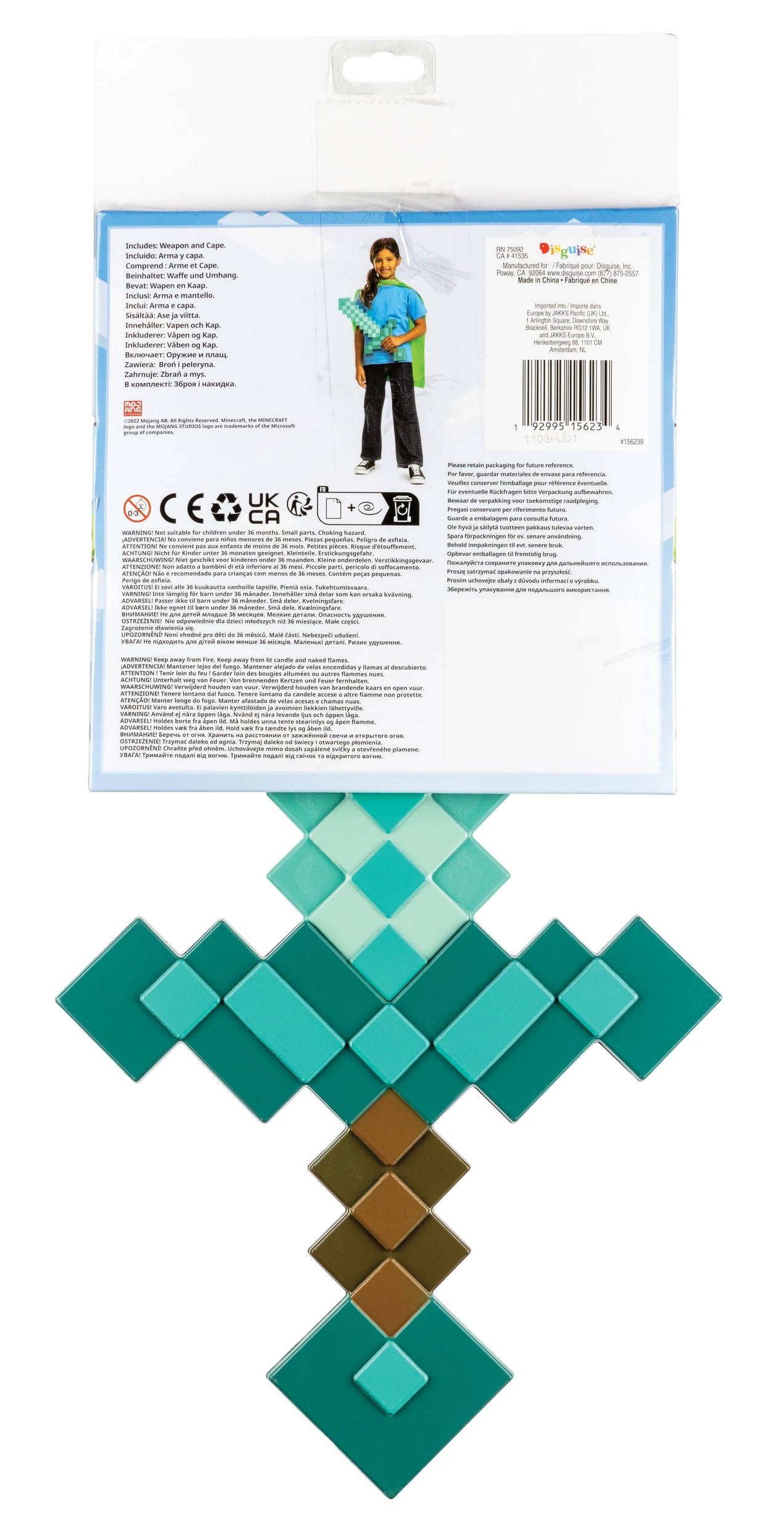 5 Minecraft Sword and Cape Set - Ages 4+, 5 of 5