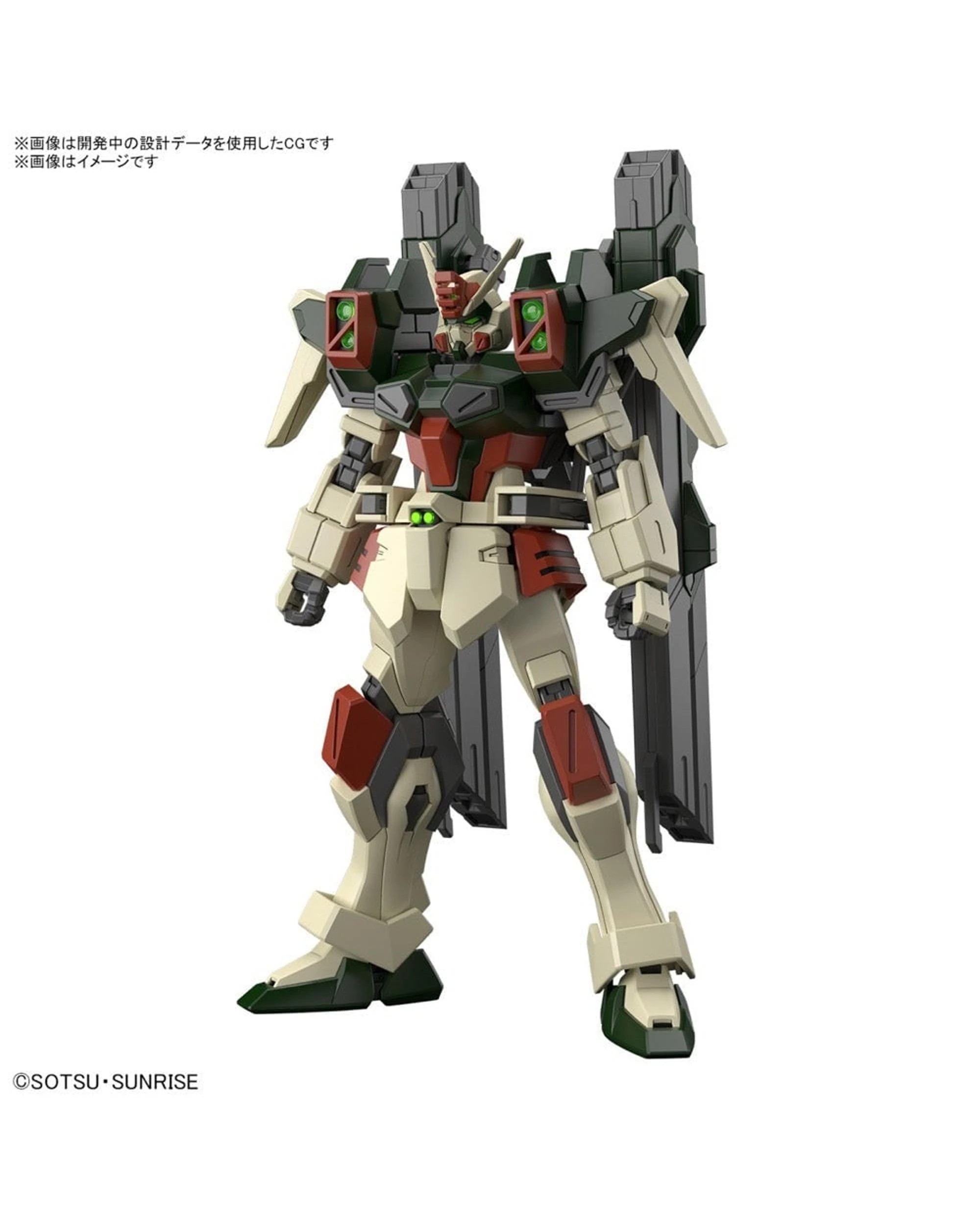 2 Bandai Gundam High Grade Lightning Buster Gundam 1/144 Scale Model Kit, 2 of 7