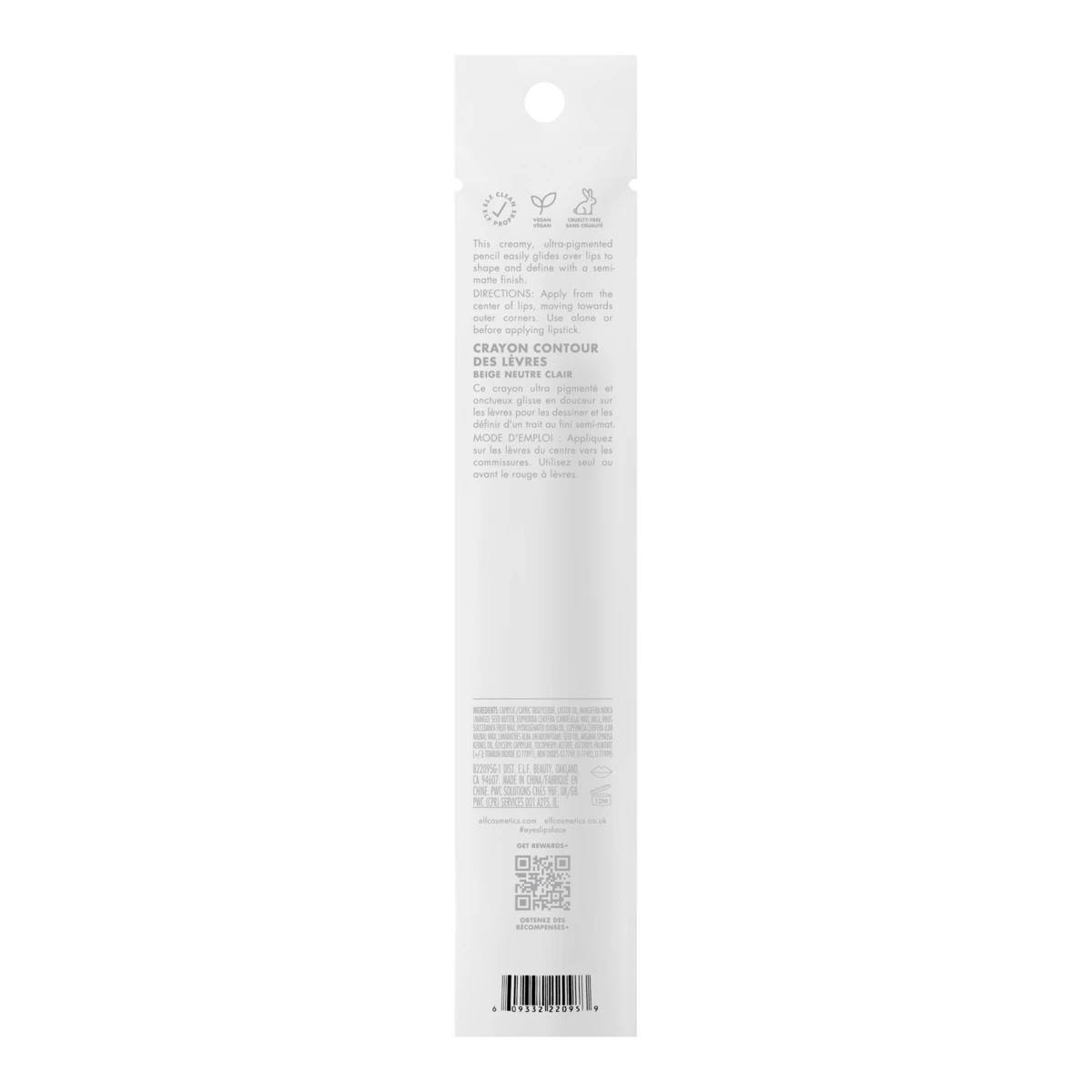 5 e.l.f. Cream Glide Lip Liner - Baddest Beige, 5 of 7