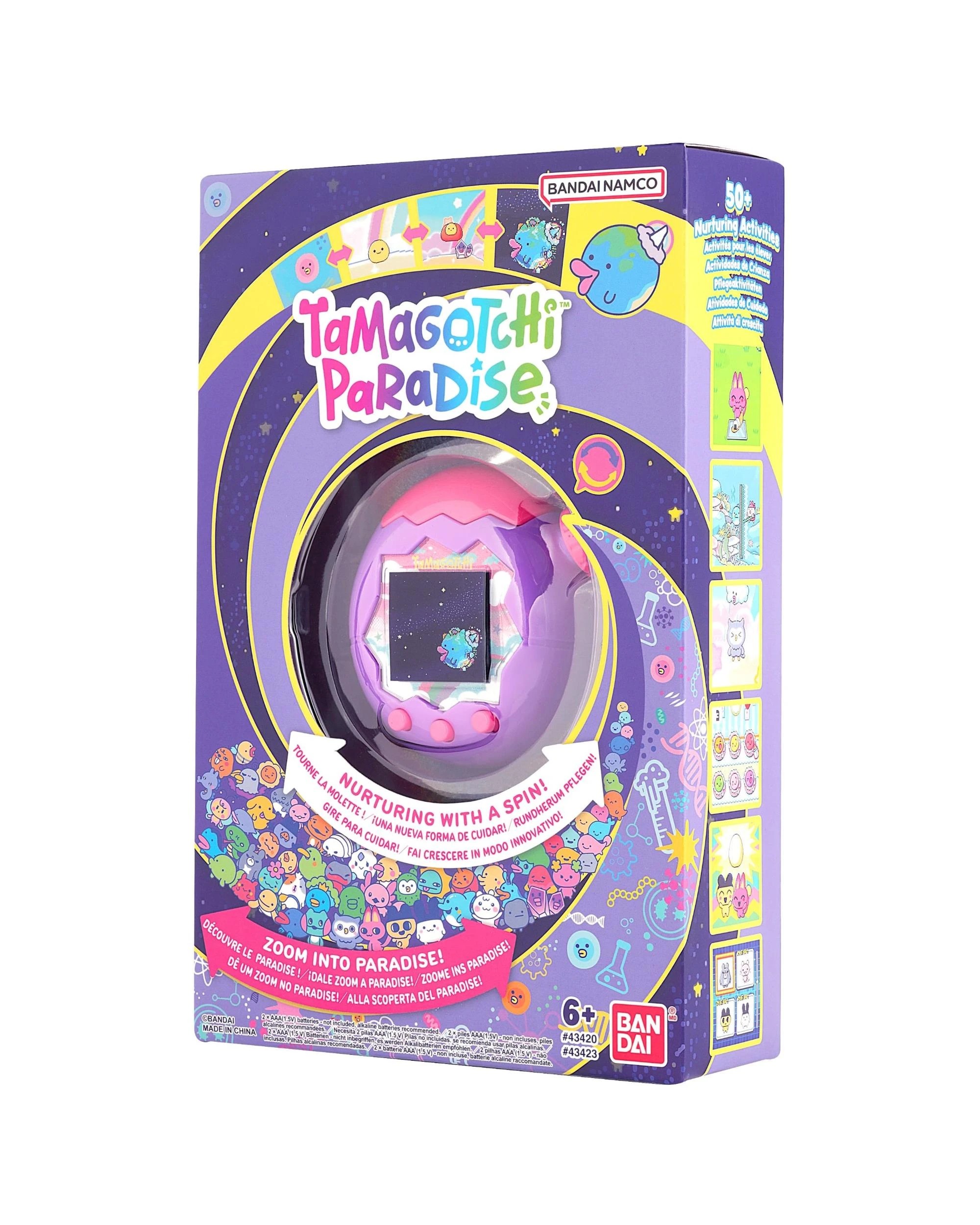 9 Tamagotchi Paradise - Purple Sky - Purple, 9 of 9