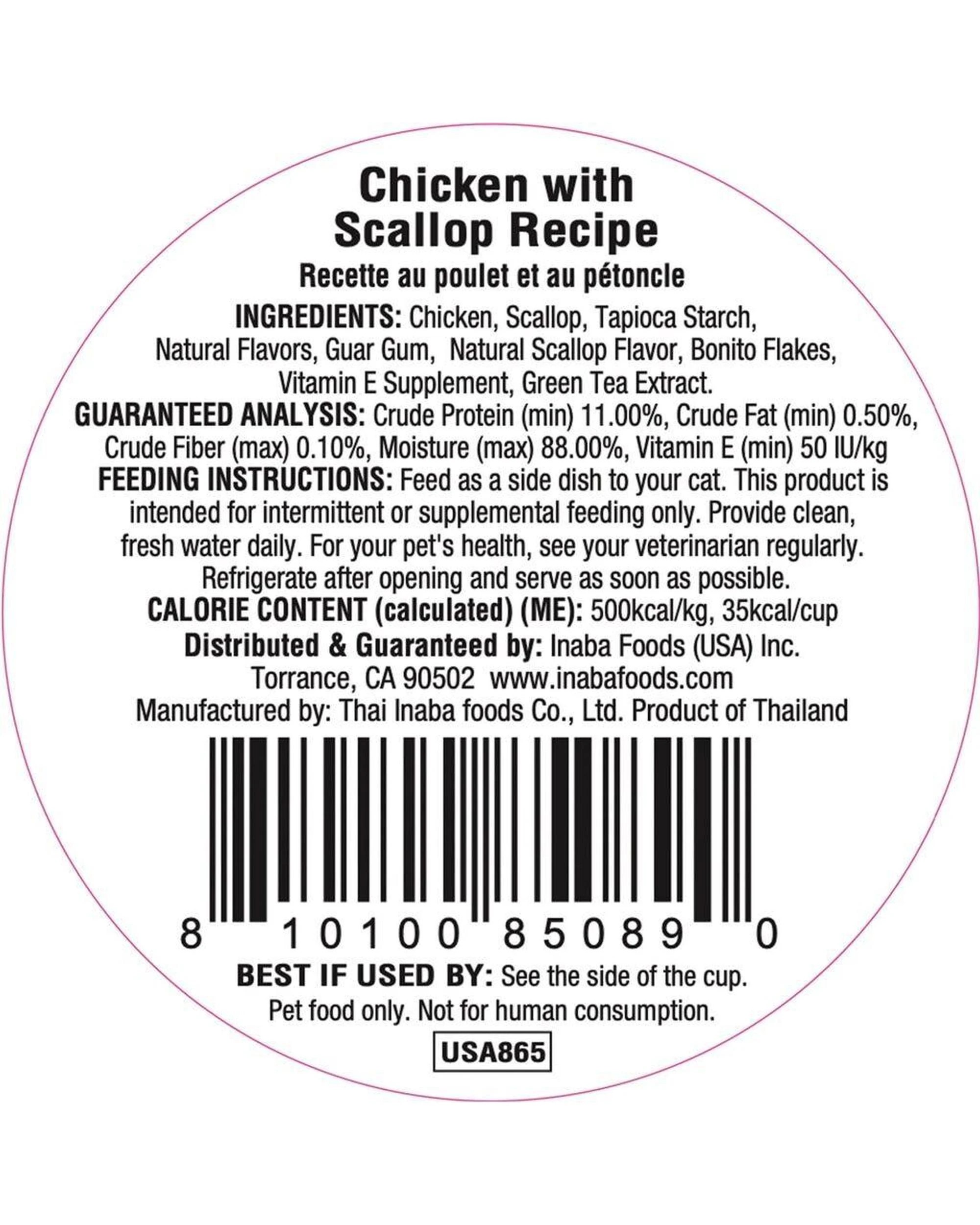 3 Inaba Dashi Delights Flakes in Broth Cat Food Topper Chicken w/ Scallop 6 x 70g, 3 of 3