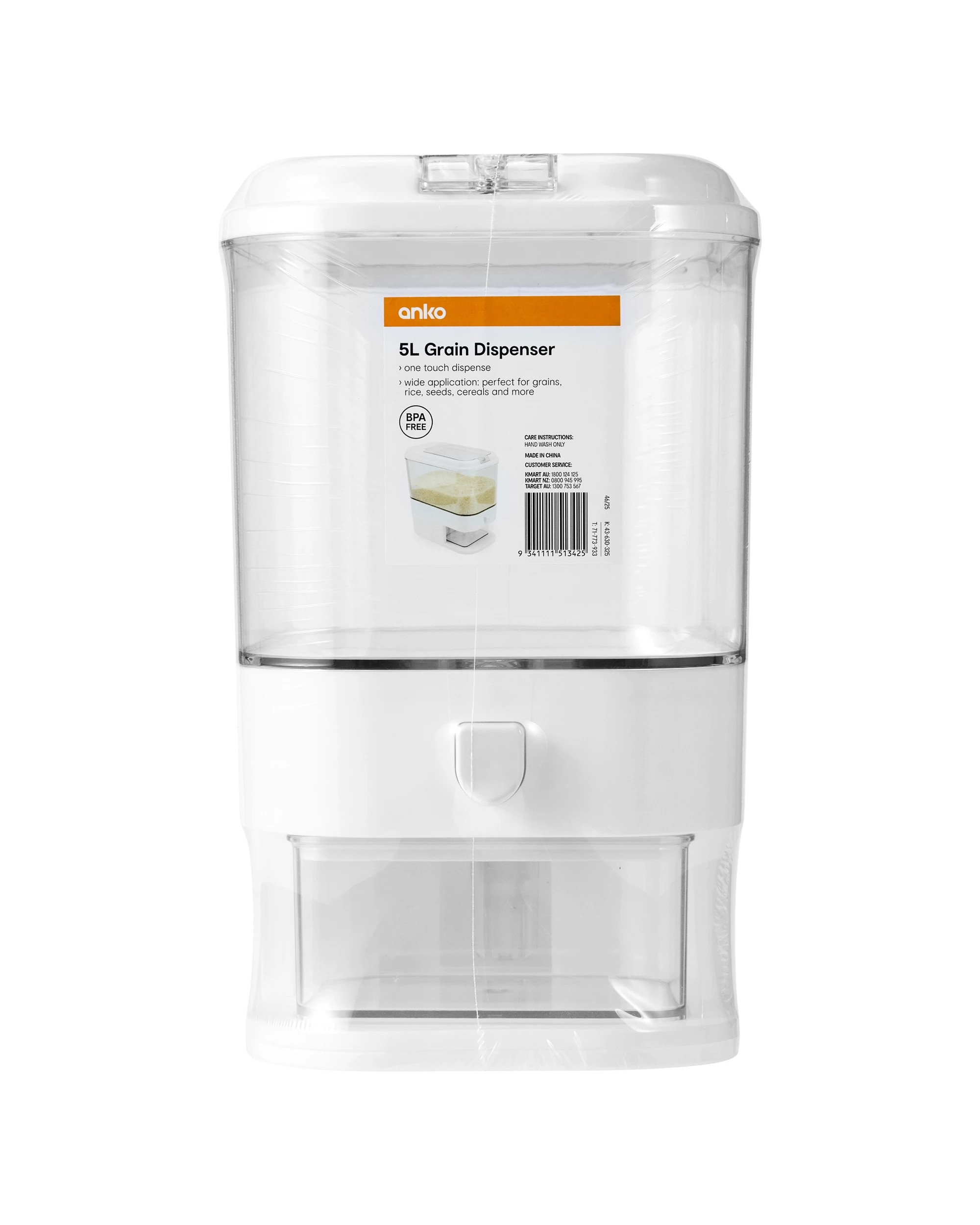 7 5L Grain Dispenser, 7 of 7