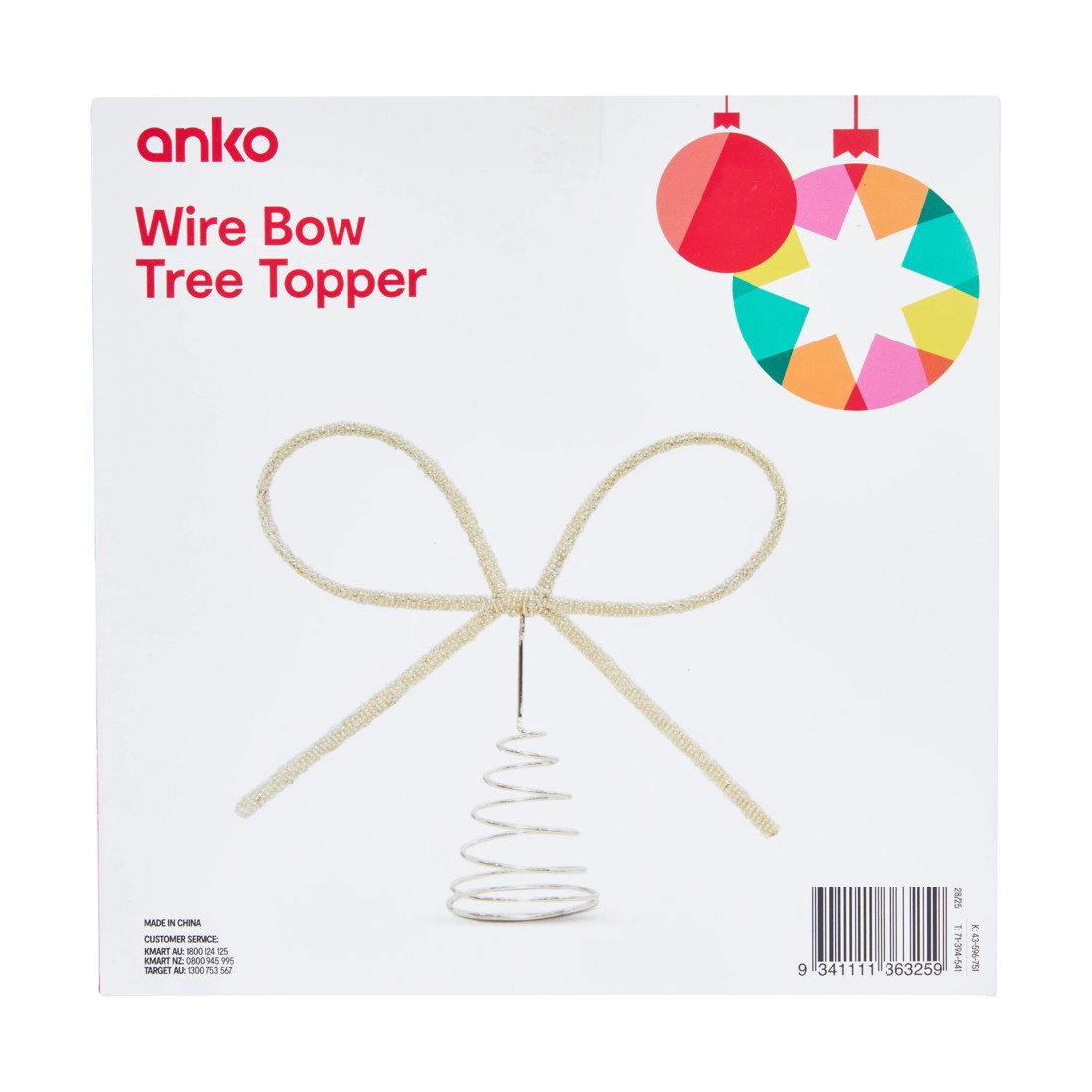 5 Wire Bow Tree Topper, 5 of 5