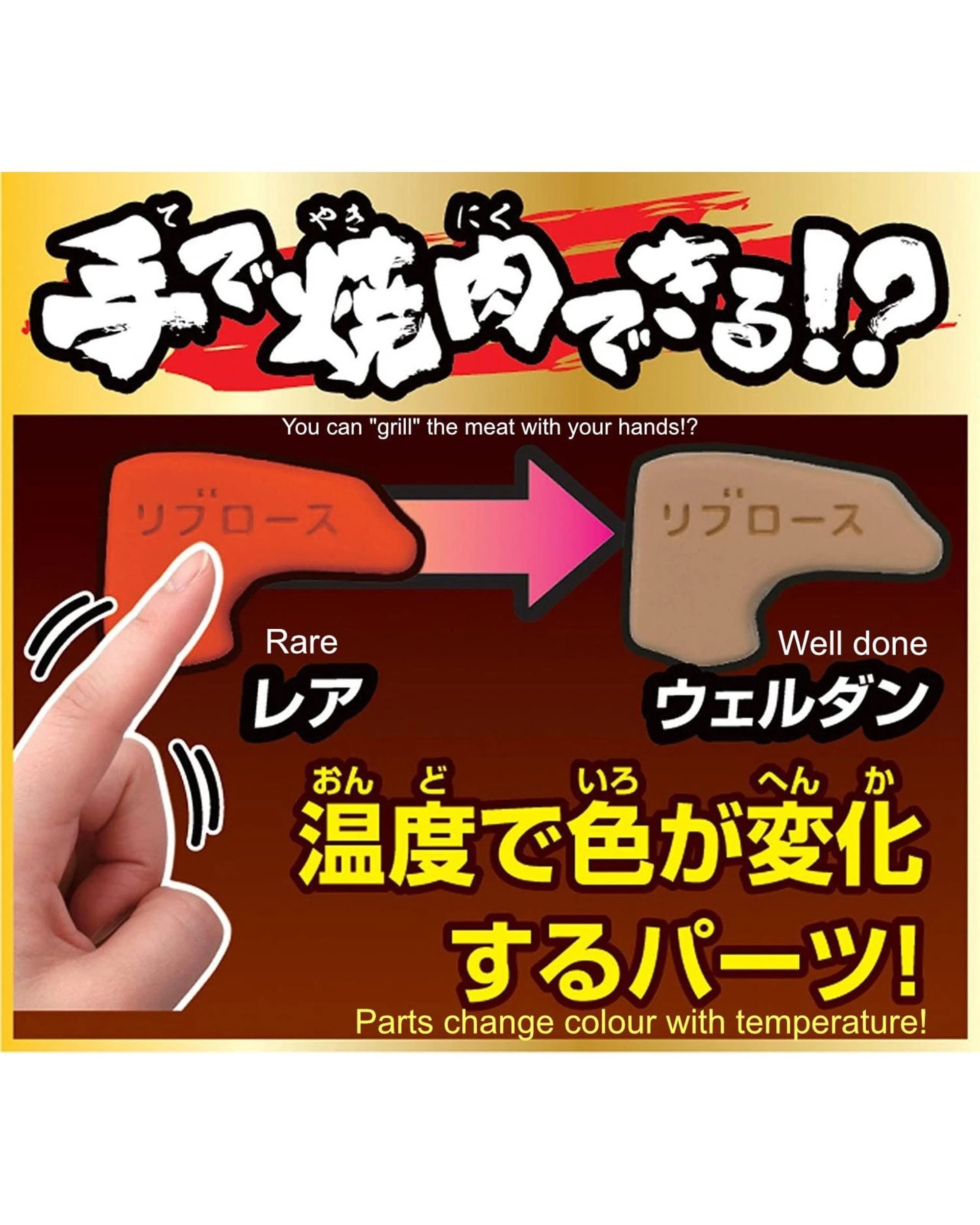 5 Megahouse Lite Beef Kaitai Puzzle, 5 of 7