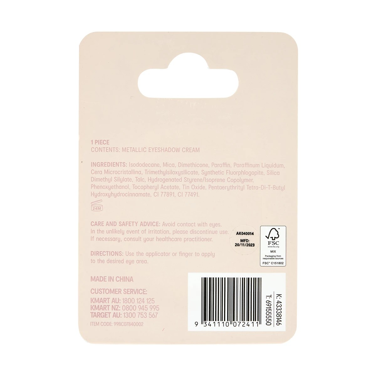 6 OXX Cosmetics Sparkling Rose Metallic Eyeshadow Cream - Pink, 6 of 6