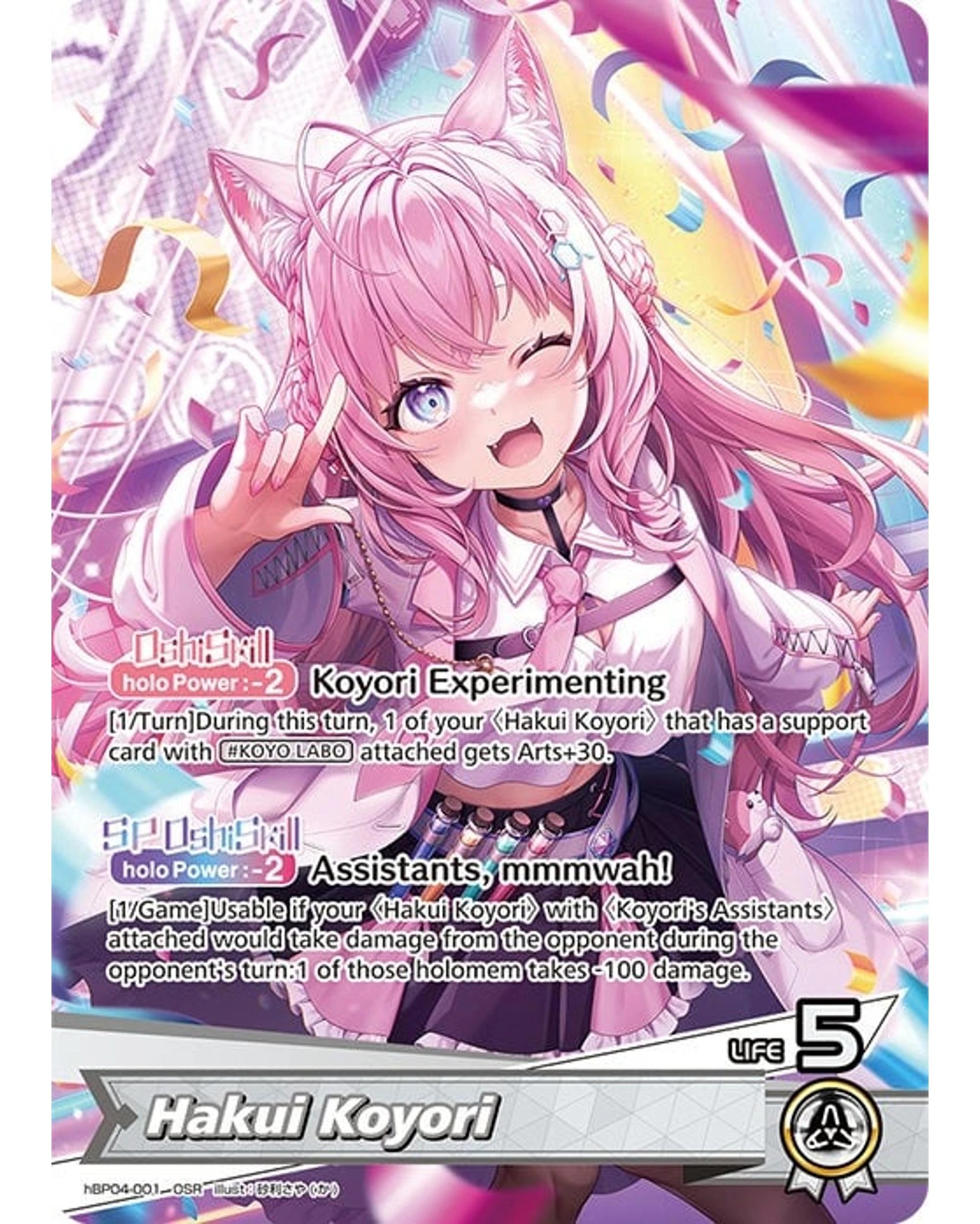 5 Hololive Official Card Game Curious Universe Booster Box, 5 of 9