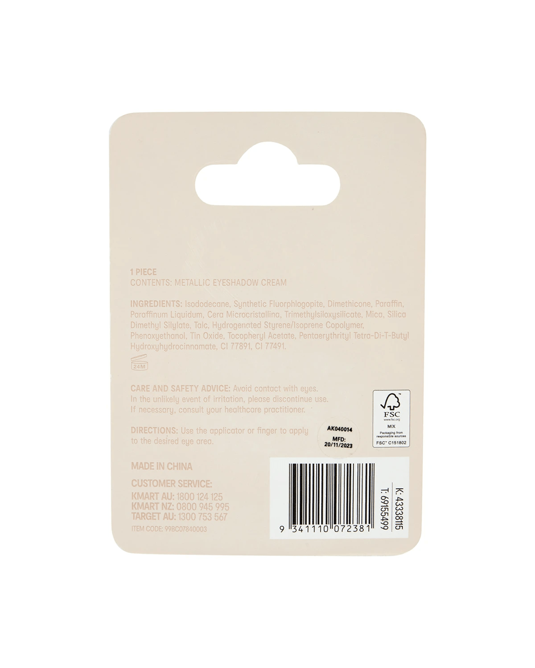 6 OXX Cosmetics Sparkling Rose Metallic Eyeshadow Cream - Gold, 6 of 6