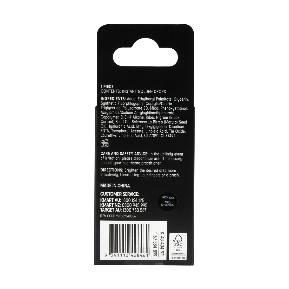 5 OXX Cosmetics Instant Golden Drops - Glow, 5 of 5