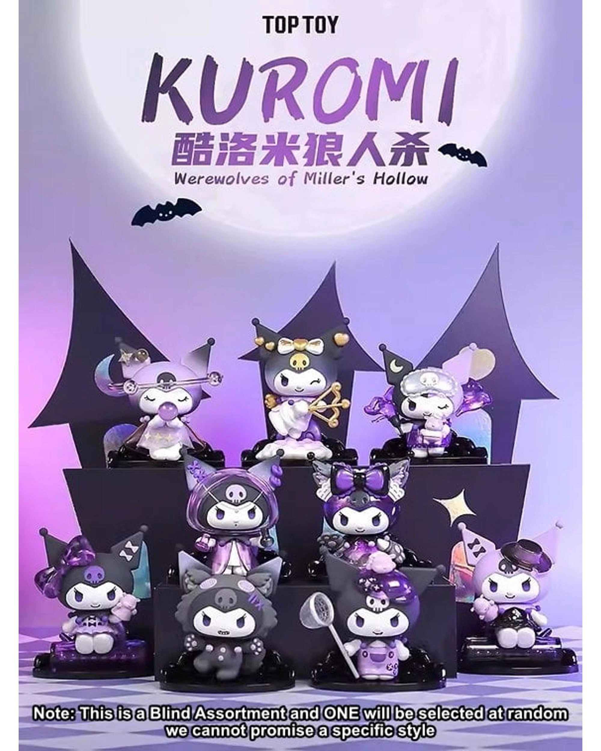 2 Top Toy Sanrio Kuromi Werewolves of Millers Hollow Series Figure Blind Box, 2 of 9