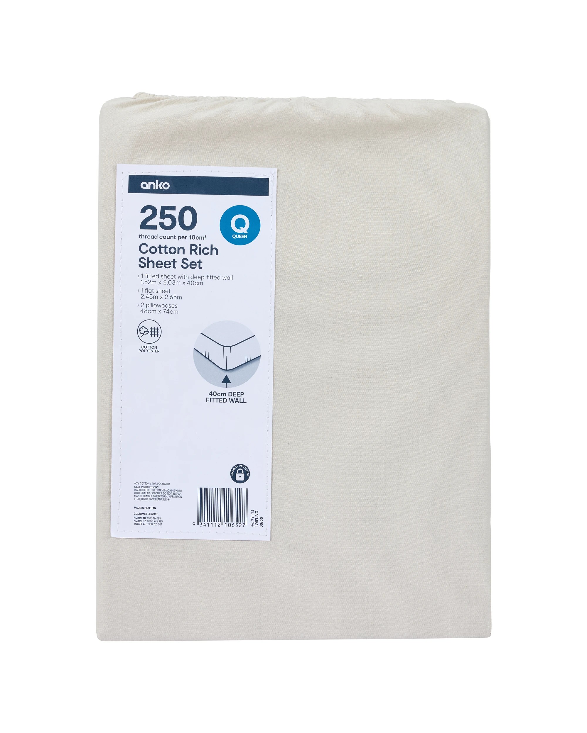 7 250 Thread Count Cotton Rich Sheet Set - Queen Bed, Oatmeal, 7 of 7