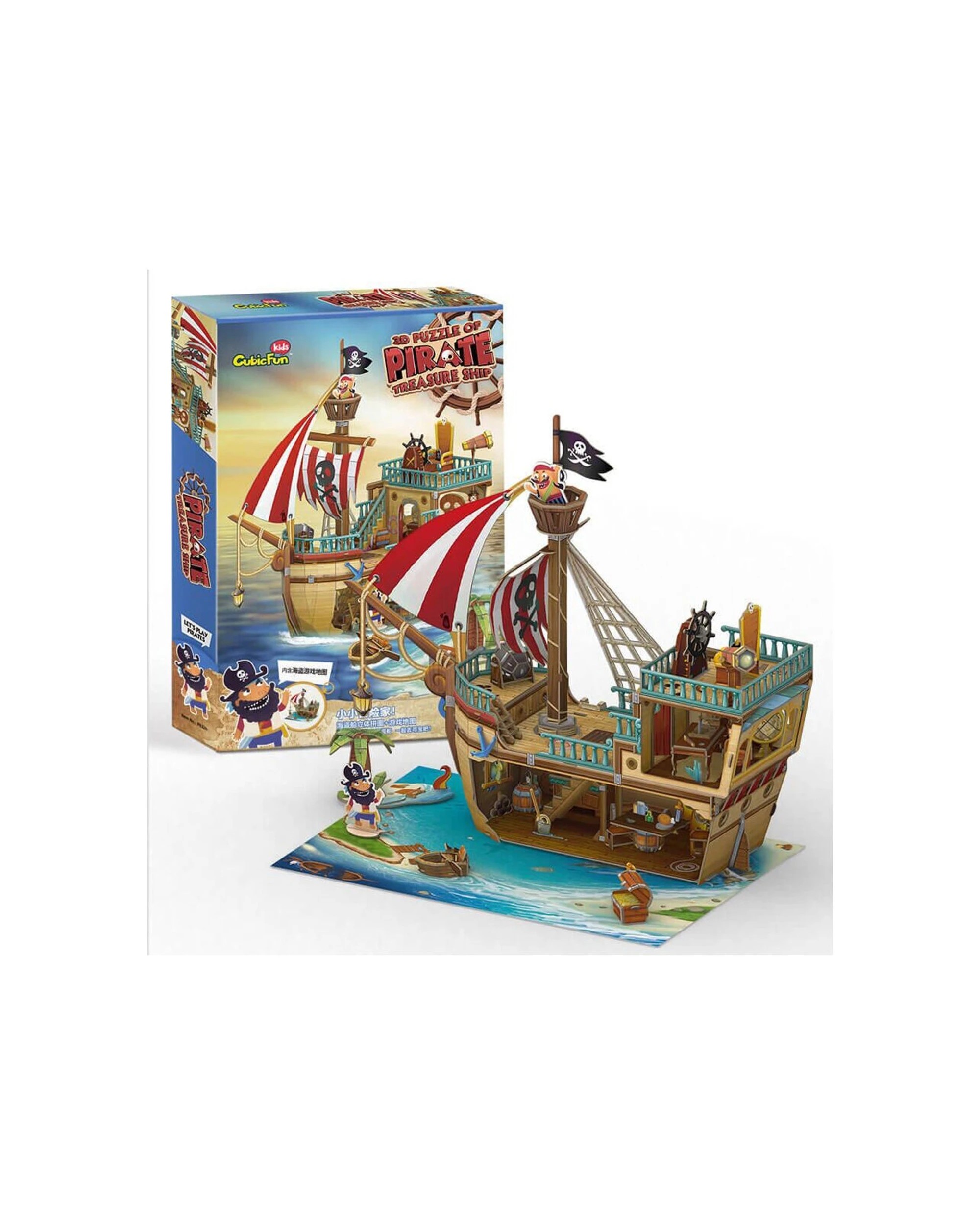 3 CubicFun Pirate Treasure Ship 3D Puzzle Kids Toy Interactive Construction - Multi, 3 of 3