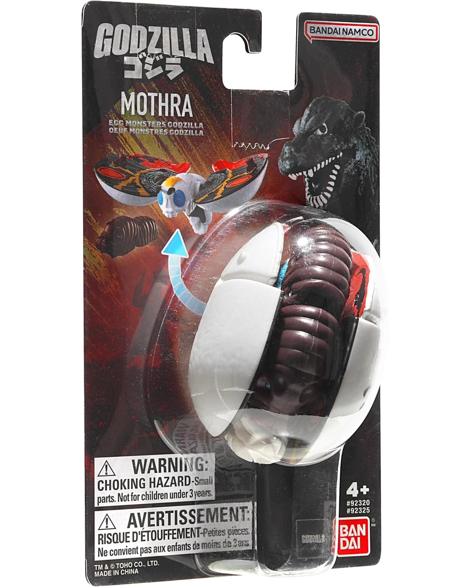 2 Bandai Godzilla Egg Monster Mothra, 2 of 7