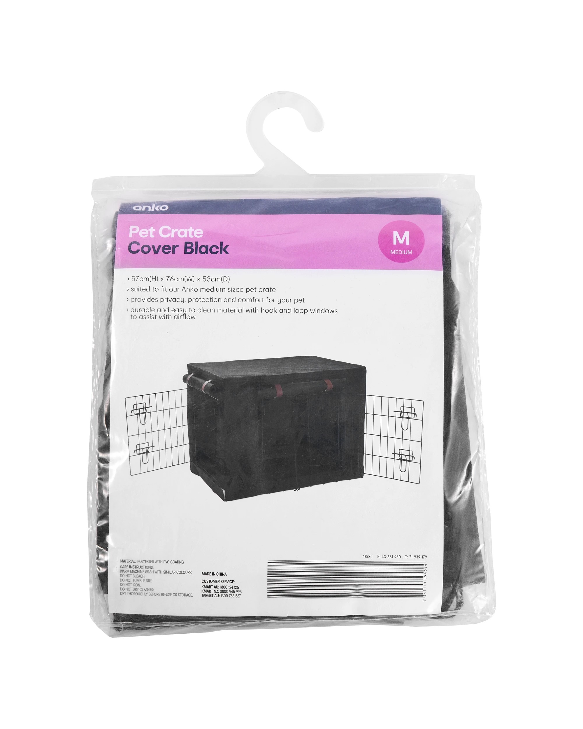 10 Pet Crate Cover - Black, Medium, 10 of 10