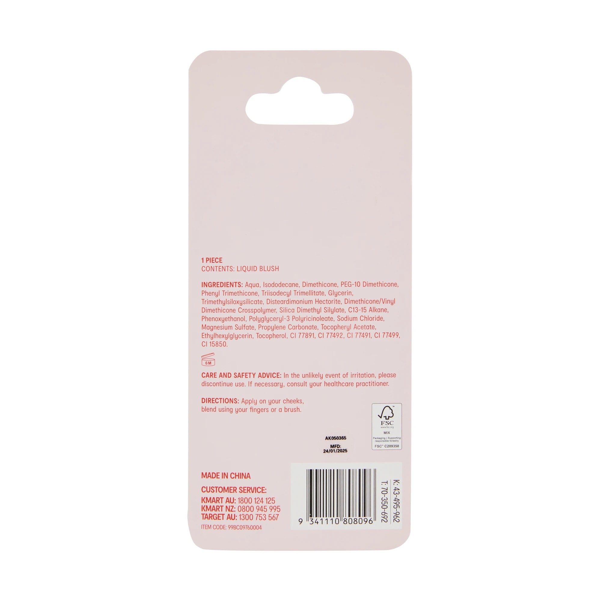 5 OXX Cosmetics Blush Pop Liquid Blush - Ballet, 5 of 5