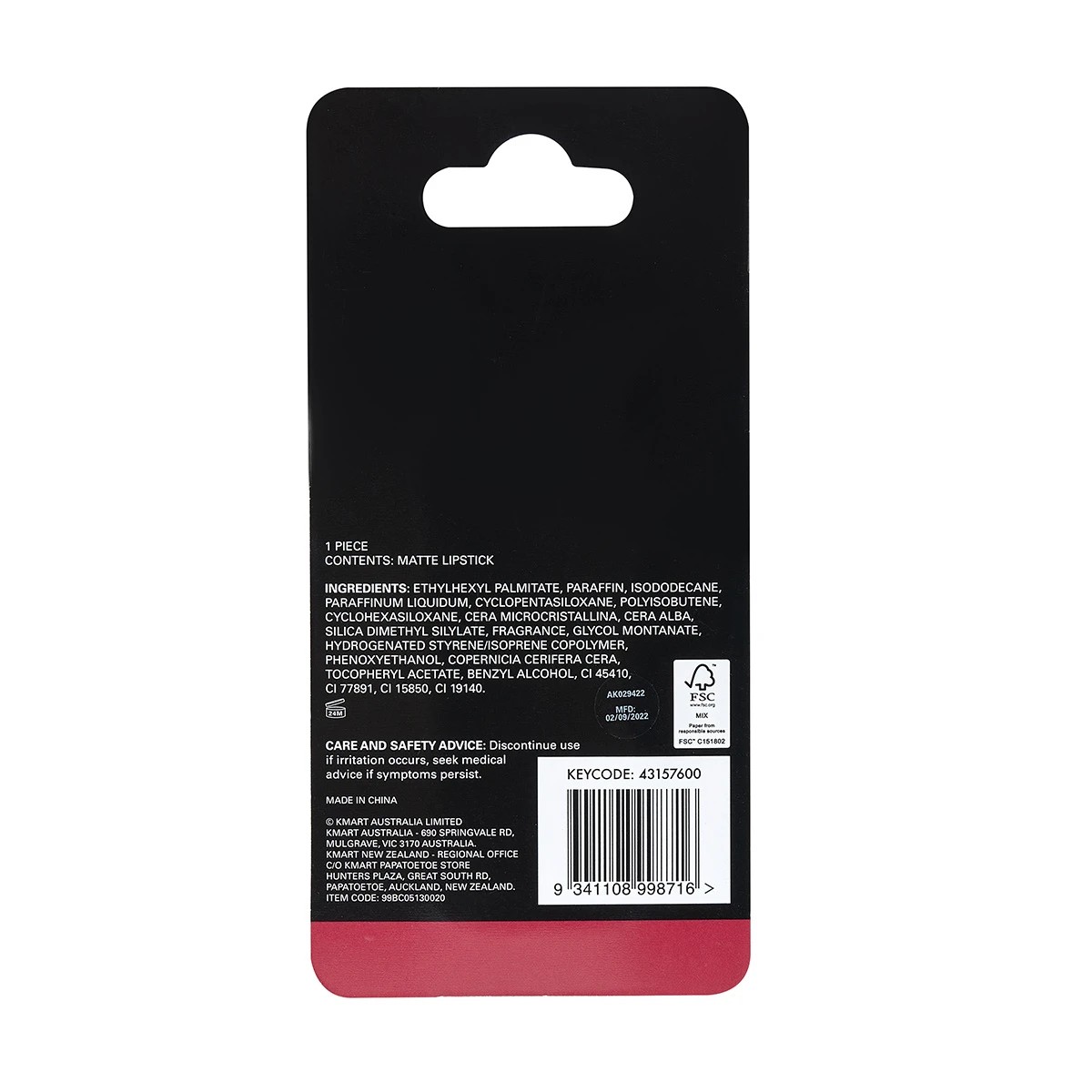 7 OXX Cosmetics Matte Lipstick - Sweetie, 7 of 7