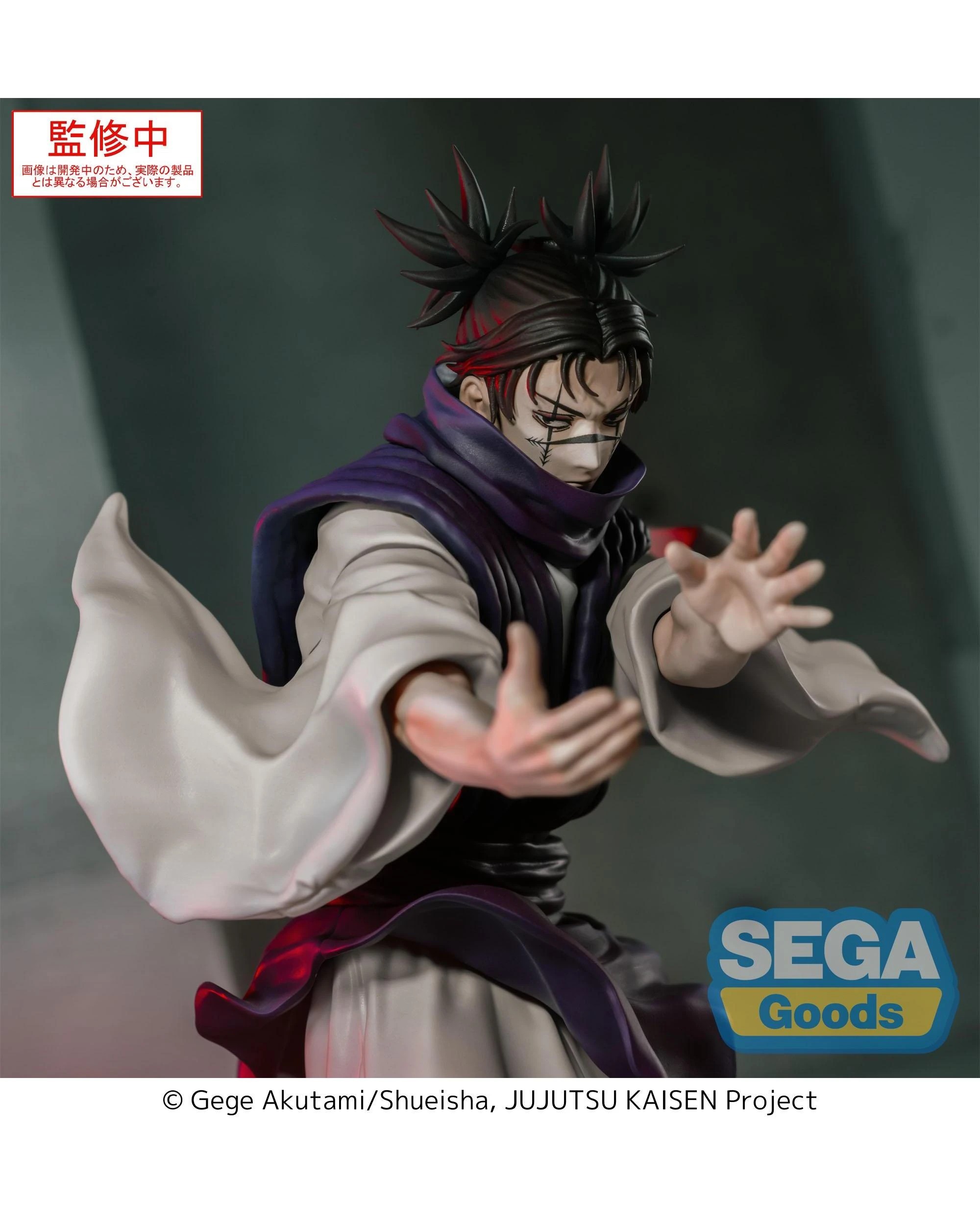 7 SEGA Luminasta Jujutsu Kaisen Culling Game Choso Supernova Figure, 7 of 7