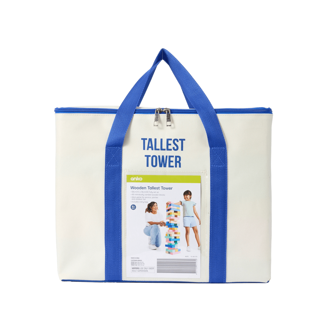 8 Wooden Tallest Tower, 8 of 8