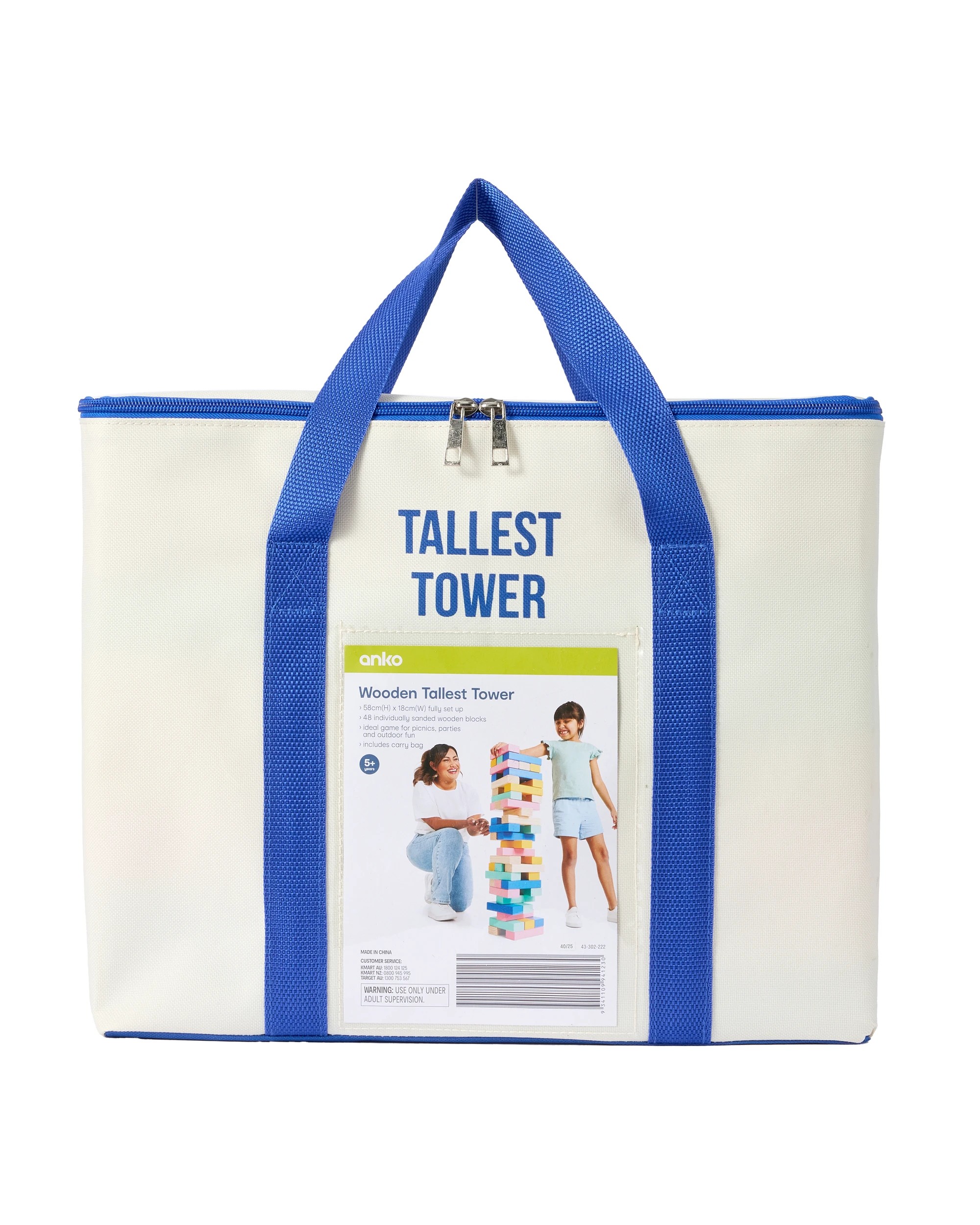 8 Wooden Tallest Tower, 8 of 8