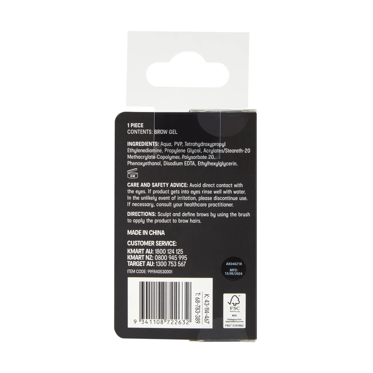 5 OXX Cosmetics Brow Gel - Clear, 5 of 5