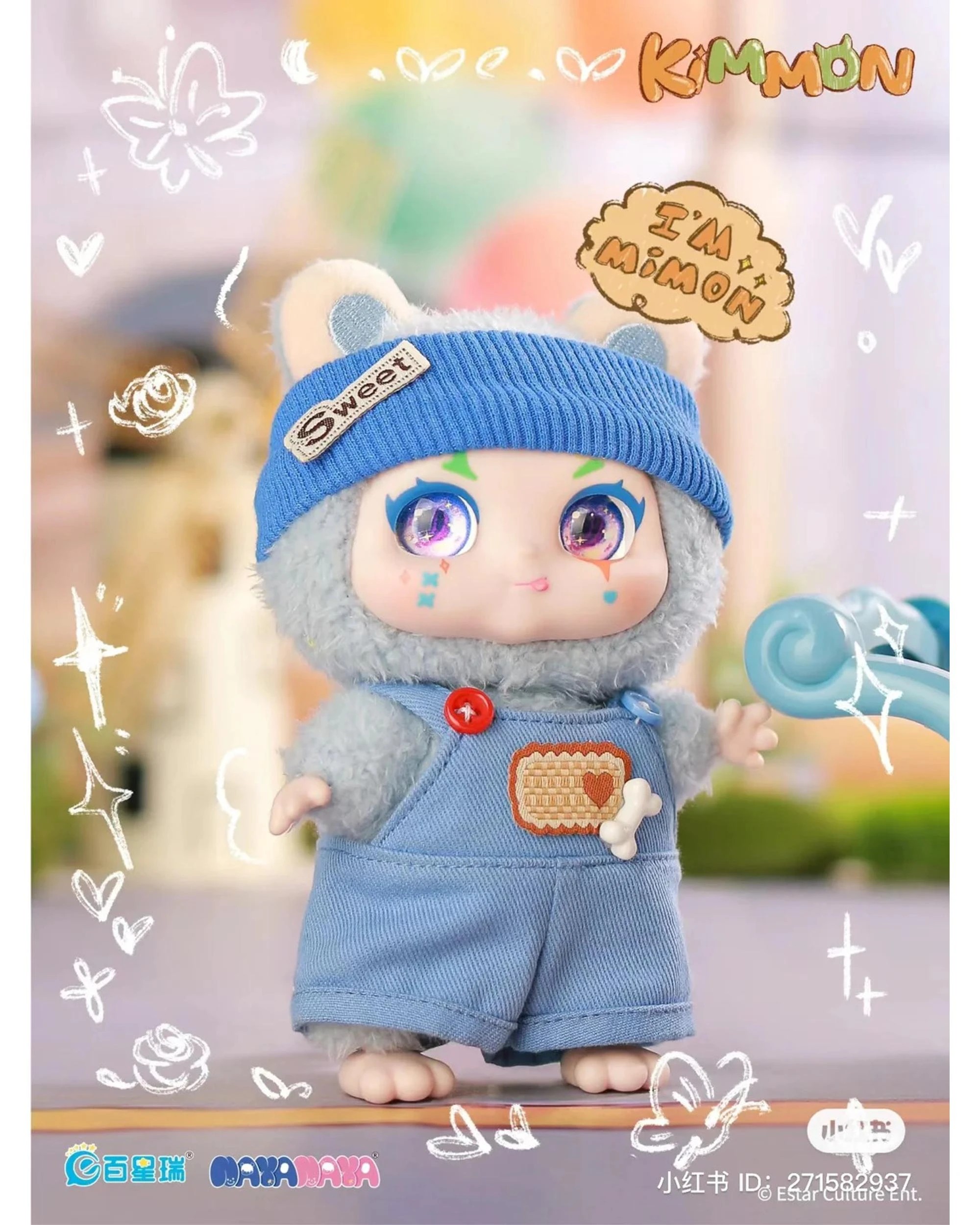 5 Kimmon I'm Mimon Plush Doll Blind Box, 5 of 10