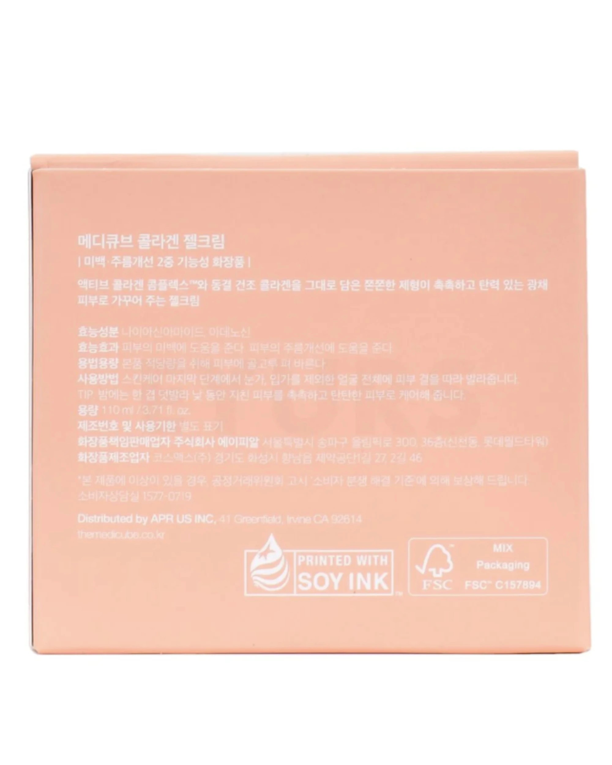 3 Medicube Collagen Jelly Cream 110ml, 3 of 6