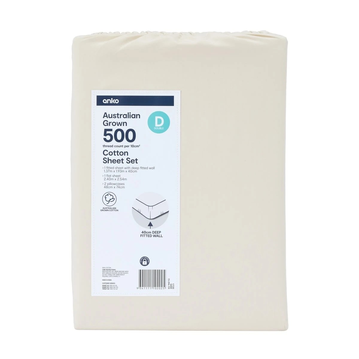 7 500 Thread Count Australian Grown Cotton Sheet Set - Double Bed, Sand, 7 of 7