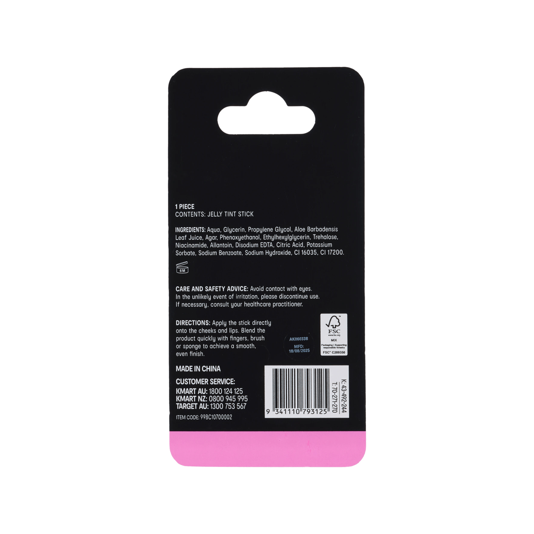 6 OXX Cosmetics Sun Daze Jelly Cheek and Lip Tint - Pink, 6 of 6