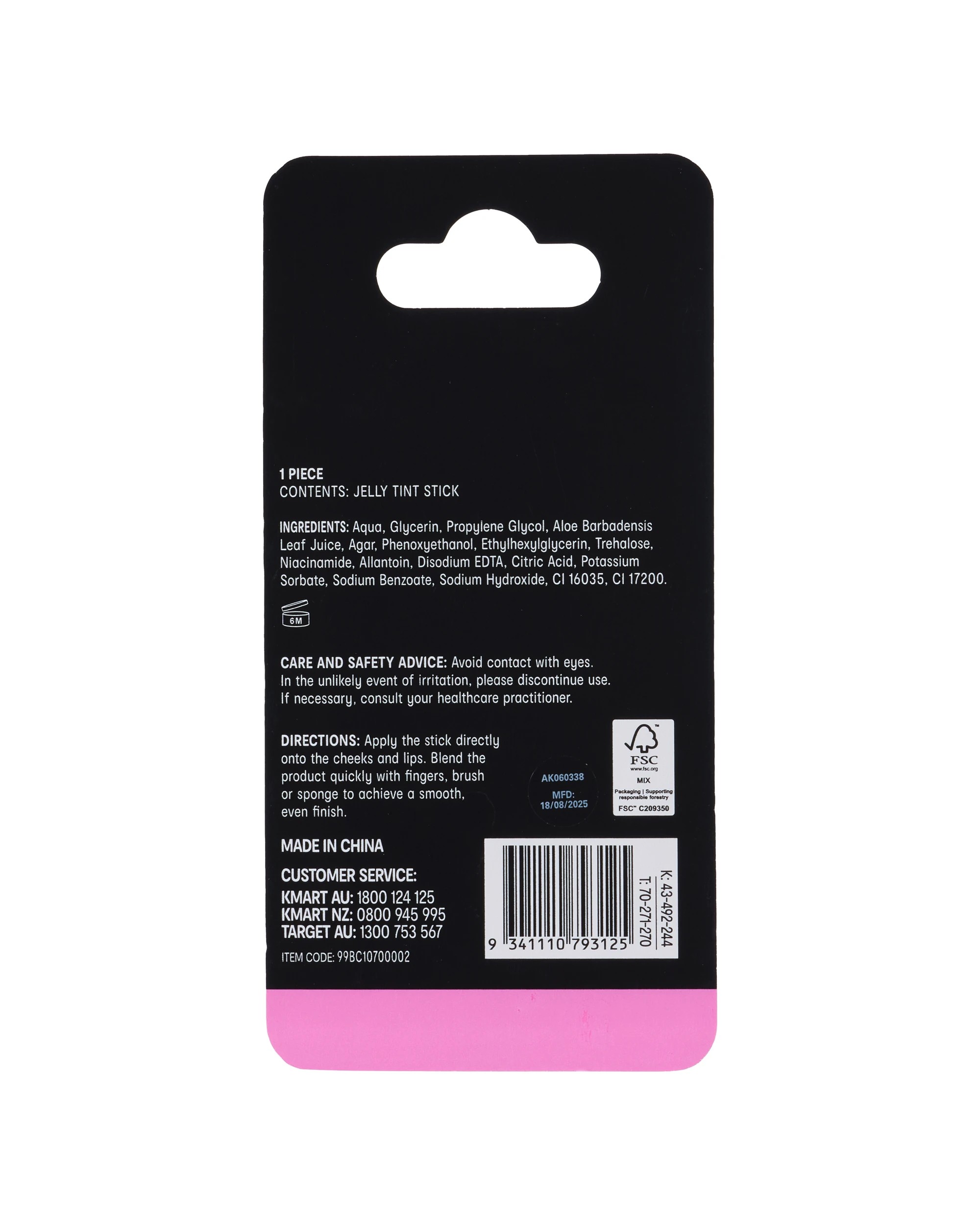 6 OXX Cosmetics Sun Daze Jelly Cheek and Lip Tint - Pink, 6 of 6