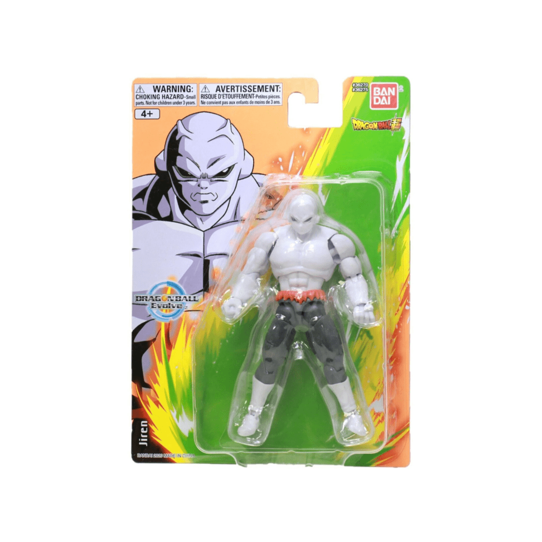 1 Bandai Dragon Ball Evolve Jiren Full Power Final Form Action Figure, 1 of 2